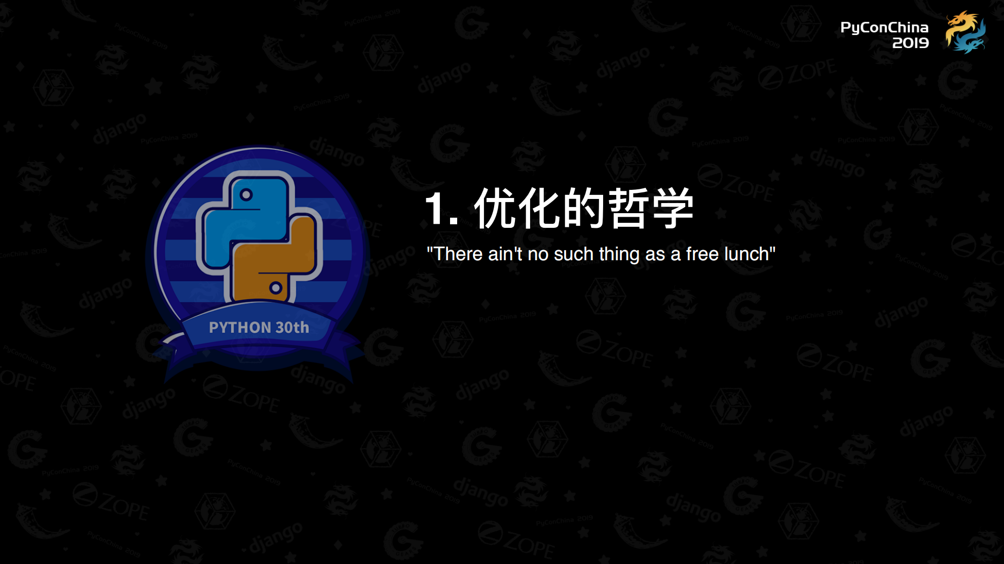 Python机器学习性能优化_ITIL之家(www.itilzj.com)_.PDF 第3页