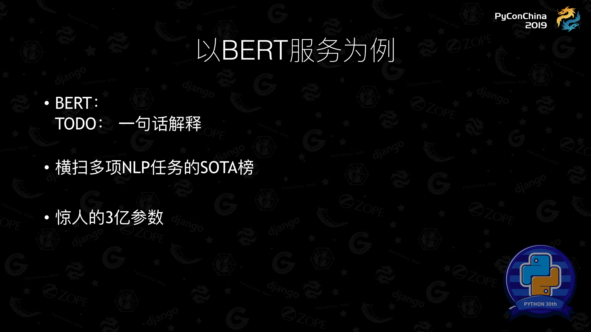 Python机器学习性能优化_ITIL之家(www.itilzj.com)_.PDF 第6页
