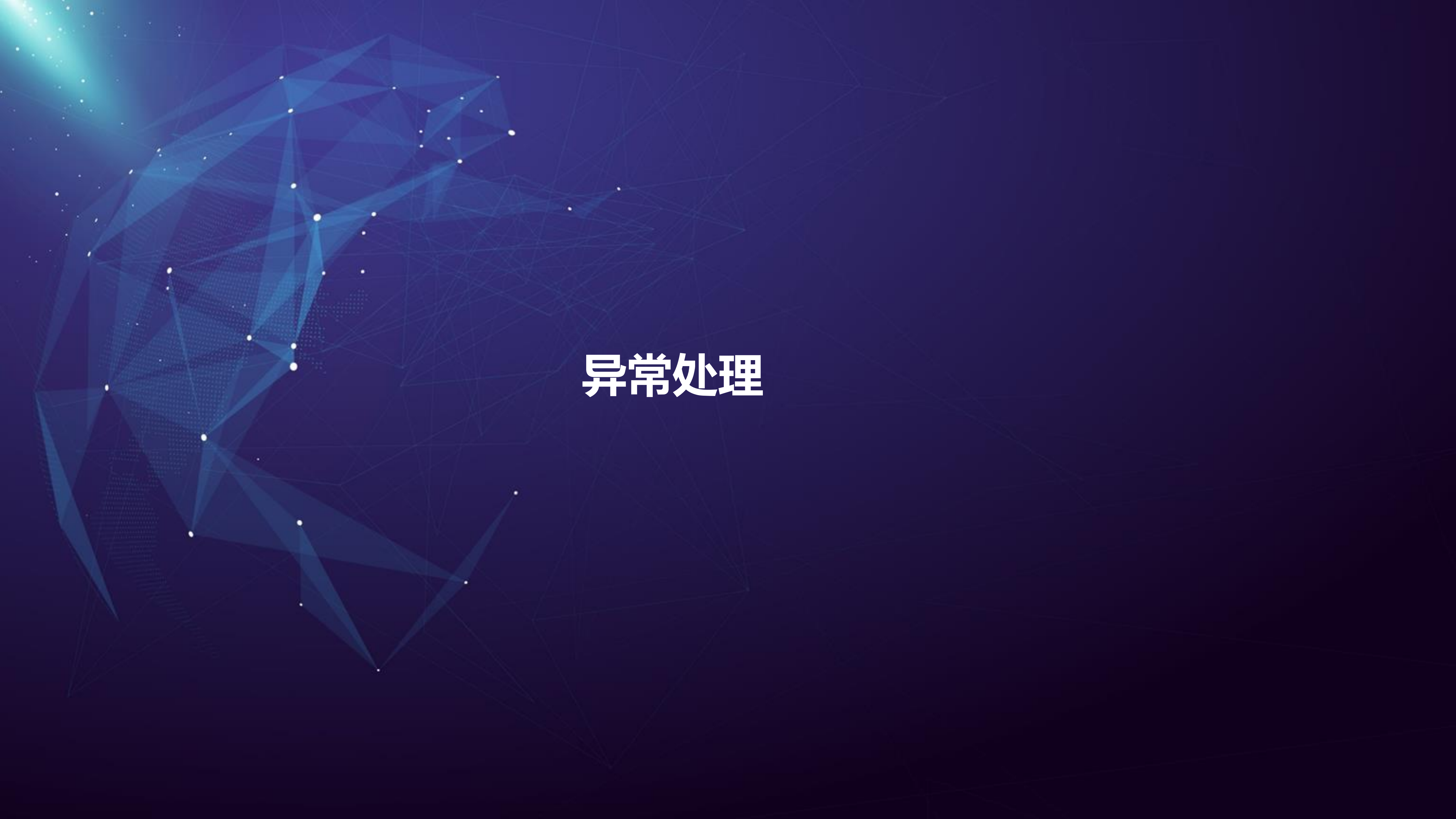 Python基础二_ITIL之家(www.itilzj.com)_.PDF 第3页