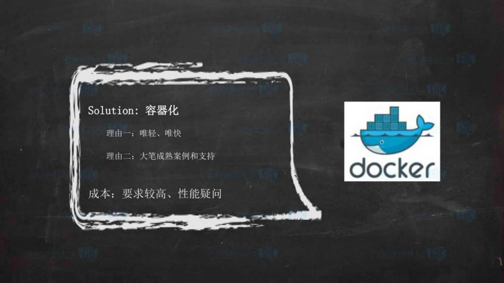 tutorabc容器技术在音视频领域的应用_ITIL之家(www.itilzj.com)_.PDF 第9页