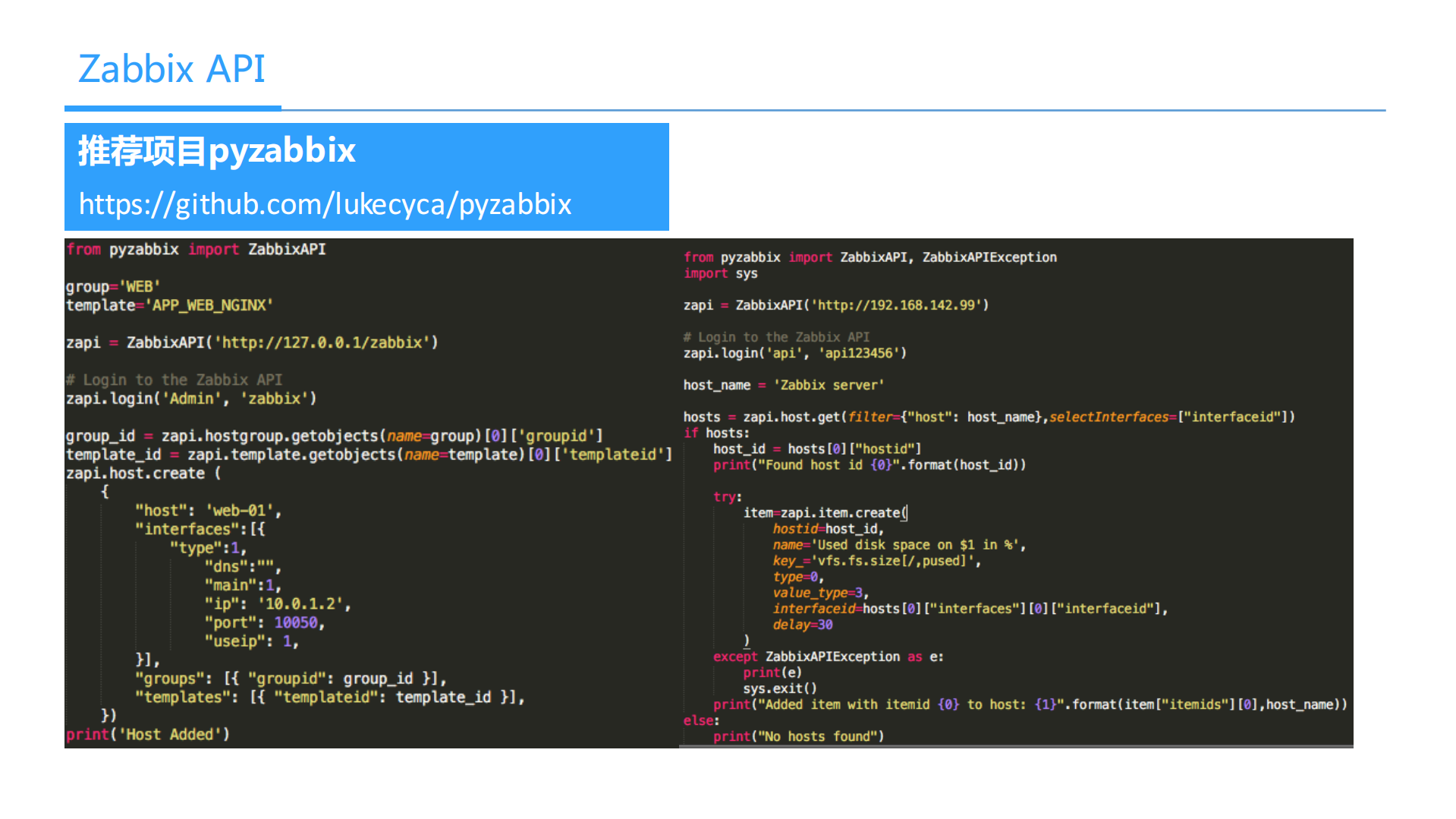 Zabbix高级玩法_ITIL之家(www.itilzj.com)_.PDF 第10页