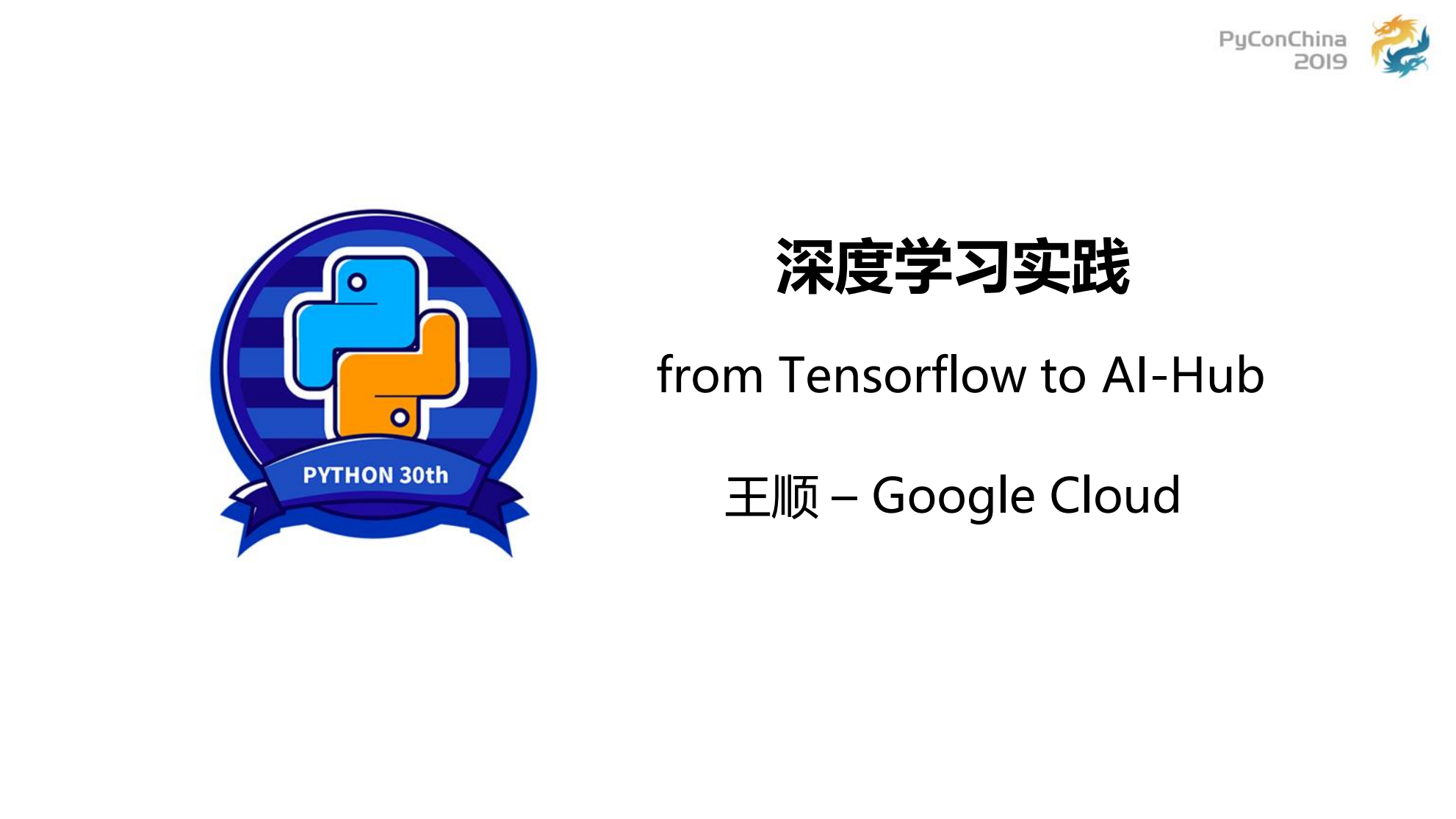 Python深度学习实践_ITIL之家(www.itilzj.com)_.PDF 第1页