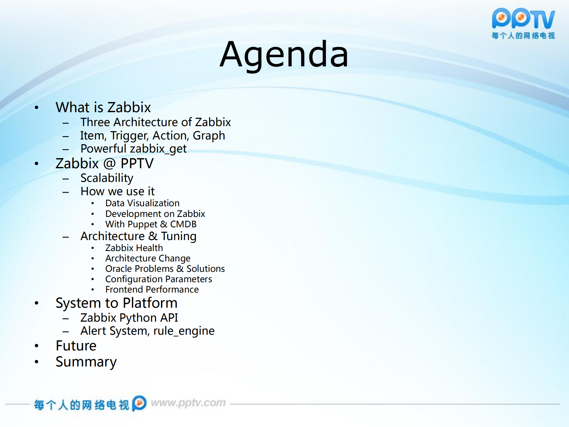 Zabbix企业监控系统分析与PPTV公司实践_ITIL之家(www.itilzj.com)_.PDF 第3页