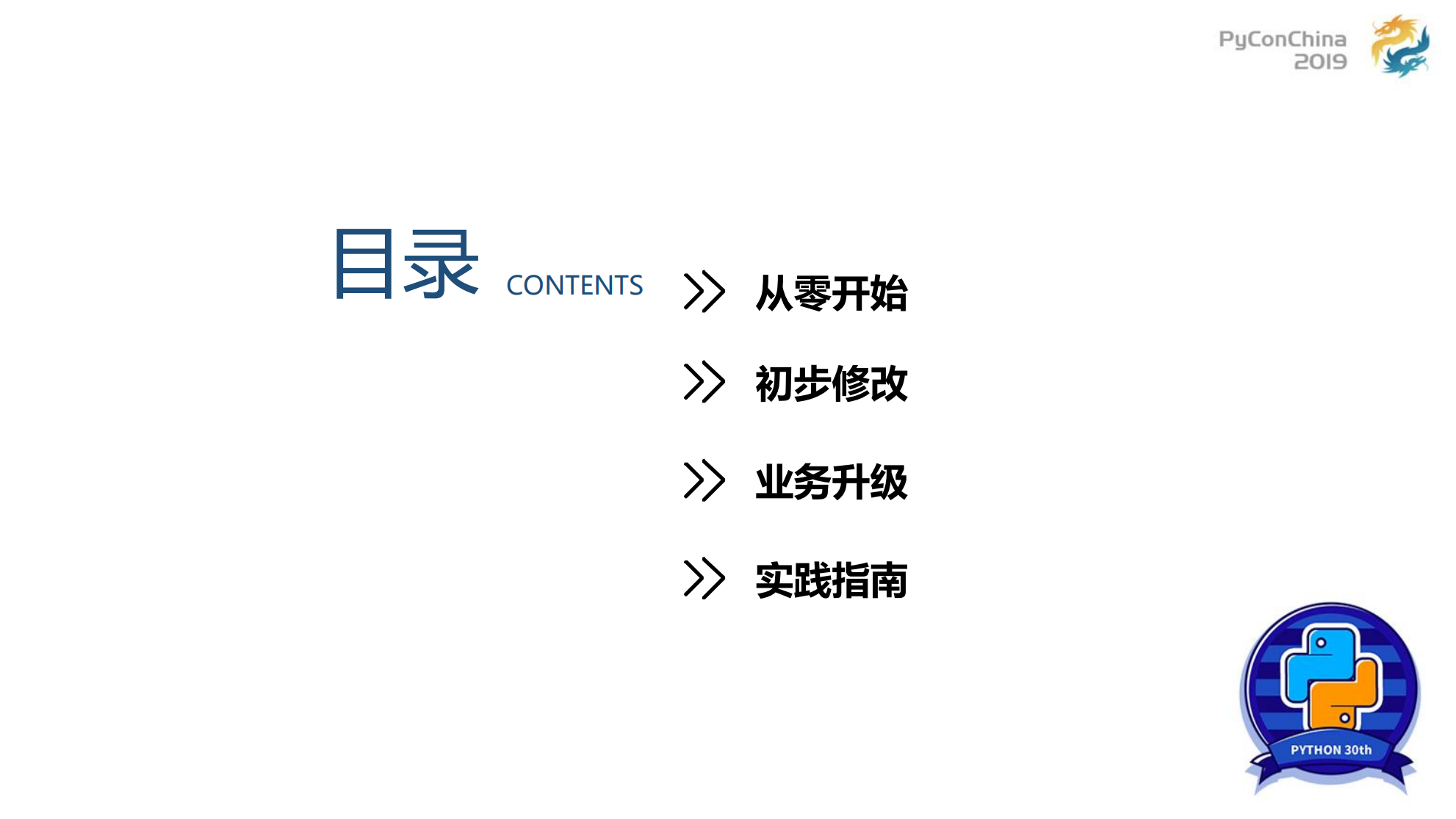 Python深度学习实践_ITIL之家(www.itilzj.com)_.PDF 第2页