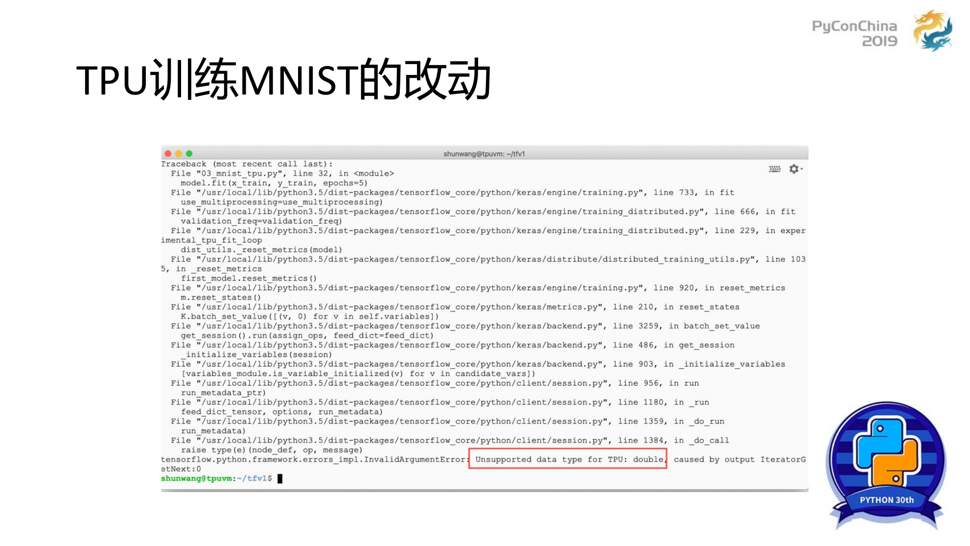 Python深度学习实践_ITIL之家(www.itilzj.com)_.PDF 第9页