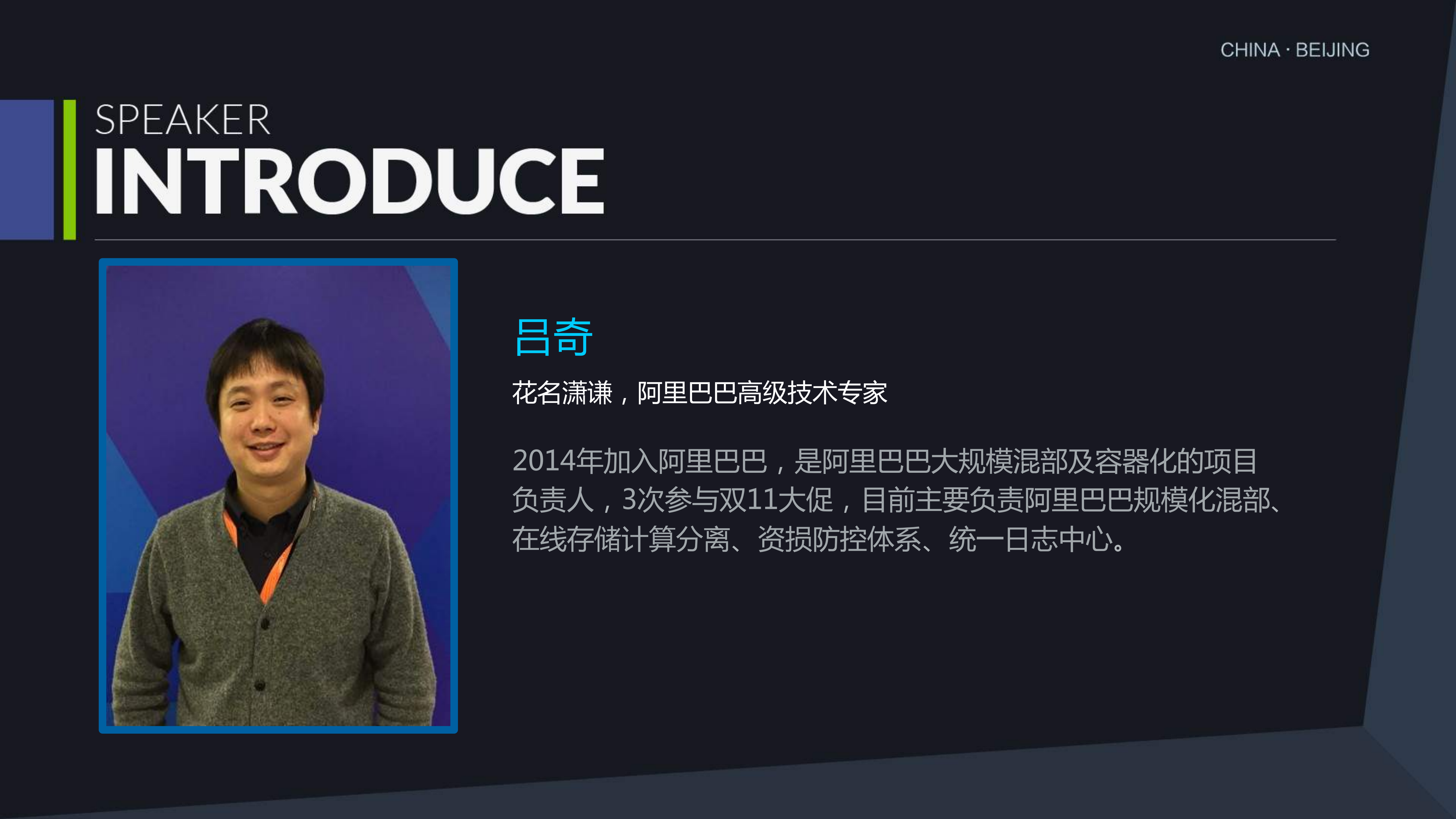 阿里混部技术最佳实践_ITIL之家(www.itilzj.com)_.PDF 第2页