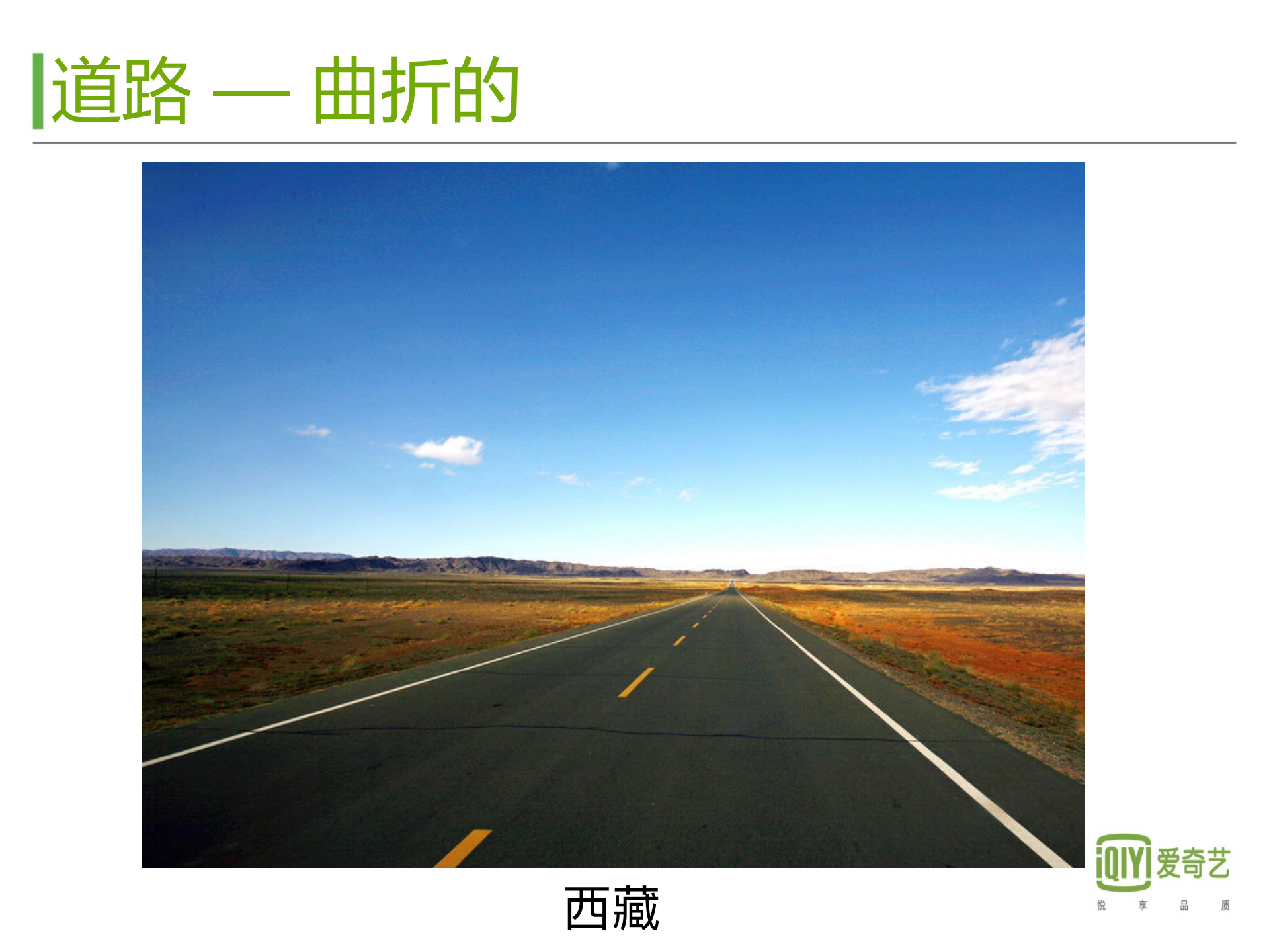 爱奇艺基于Docker的App+Engine实践_ITIL之家(www.itilzj.com)_.PDF 第7页