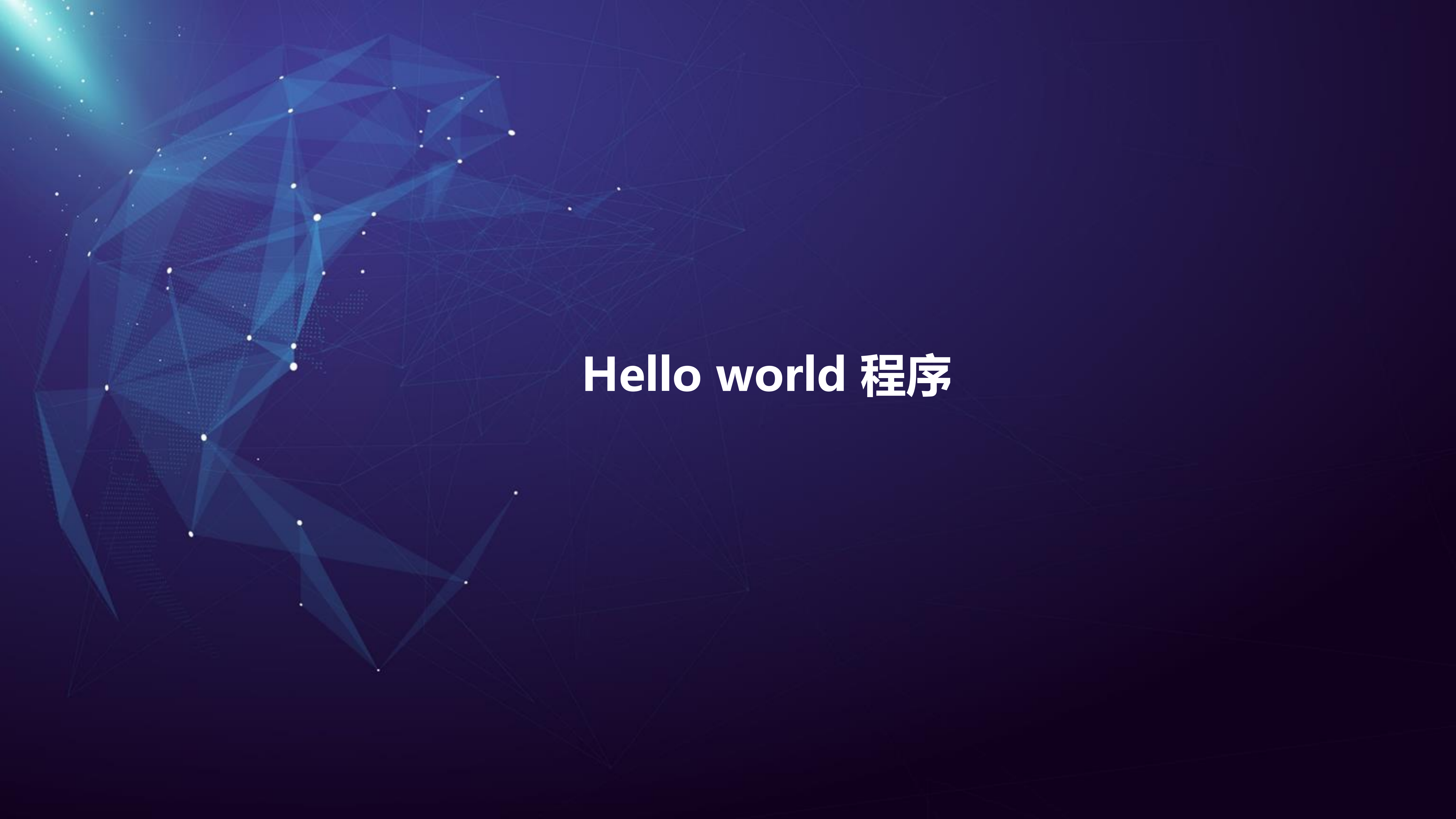 Python基础一_ITIL之家(www.itilzj.com)_.PDF 第6页
