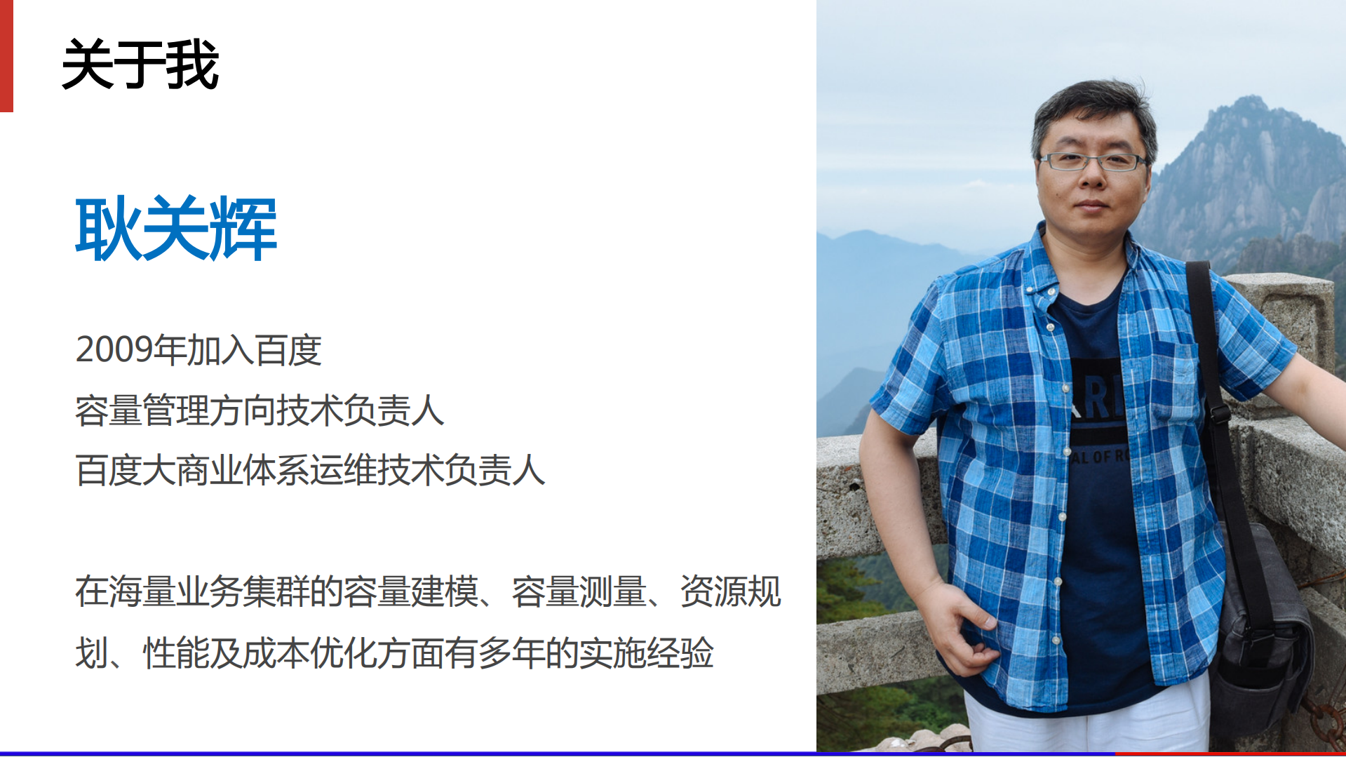 百度大规模检索系统的容器配额调度策略调优_ITIL之家(www.itilzj.com)_.PDF 第2页