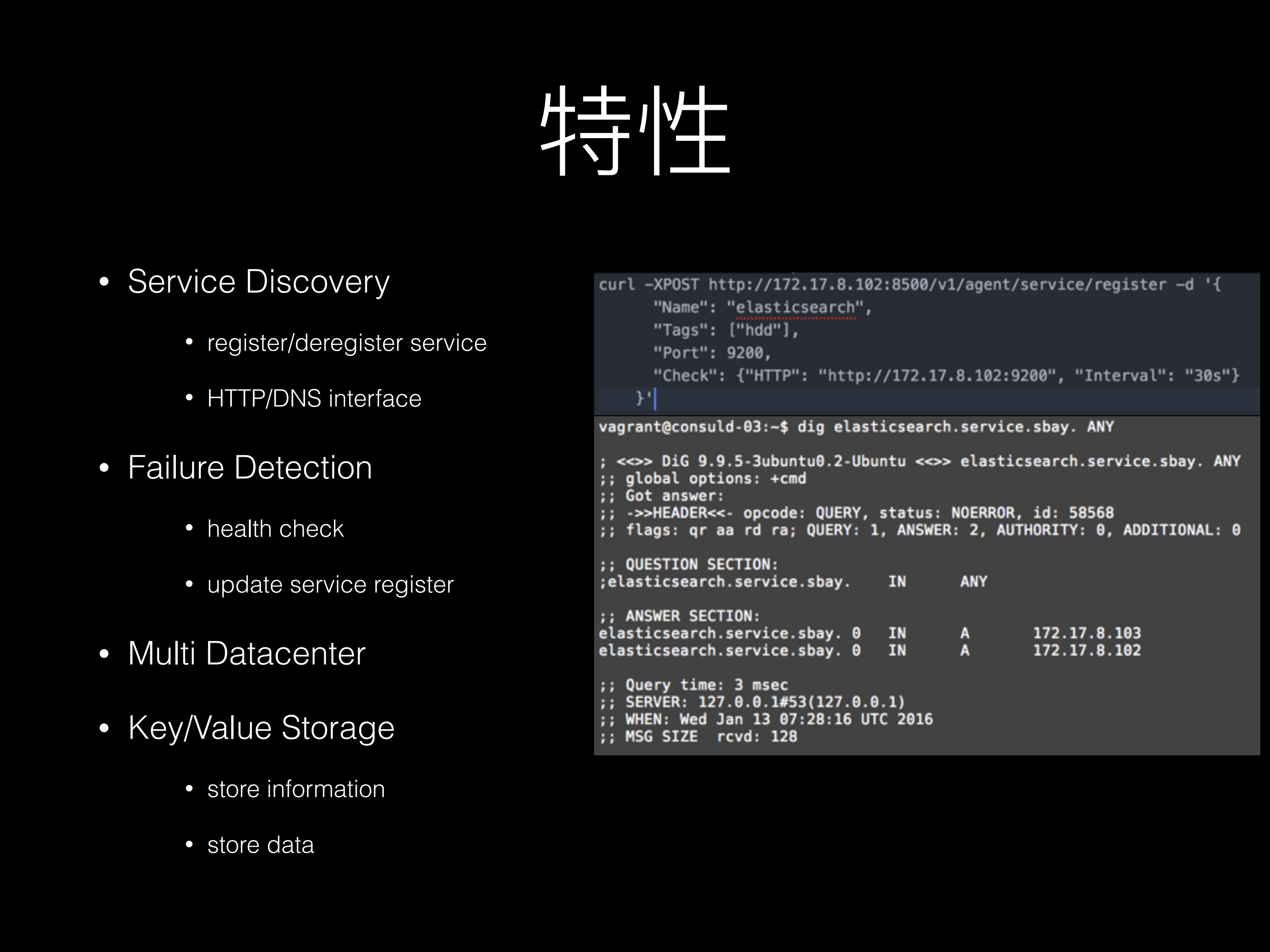 暴走漫画基于公有云的全面容器化架构实践_ITIL之家(www.itilzj.com)_.PDF 第5页