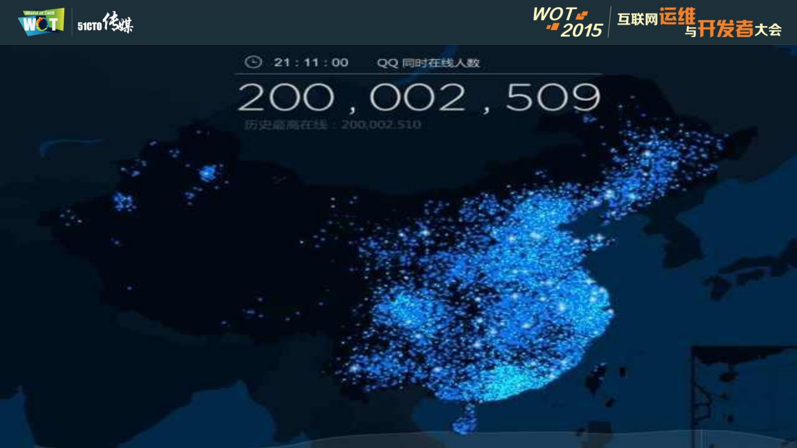 python在QQ后台运维中的应用_ITIL之家(www.itilzj.com)_.PDF 第6页