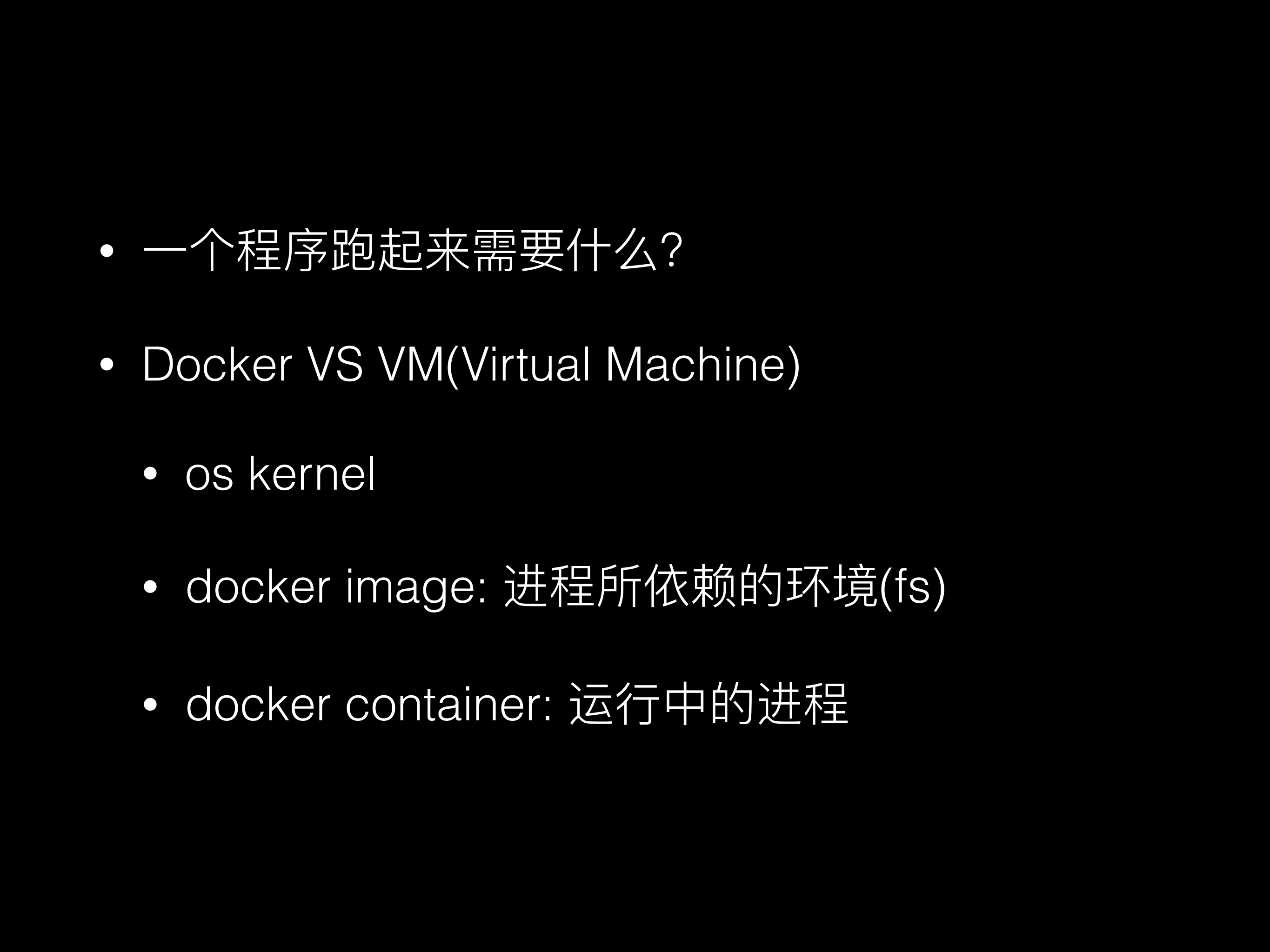 暴走漫画基于公有云的全面容器化架构实践_ITIL之家(www.itilzj.com)_.PDF 第8页