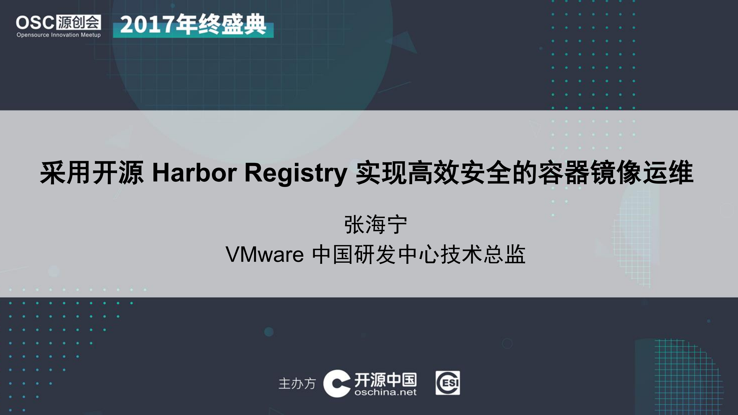 采用开源+Harbor+Registry+实现高效安全的容器镜像运维_ITIL之家(www.itilzj.com)_.PDF 第1页