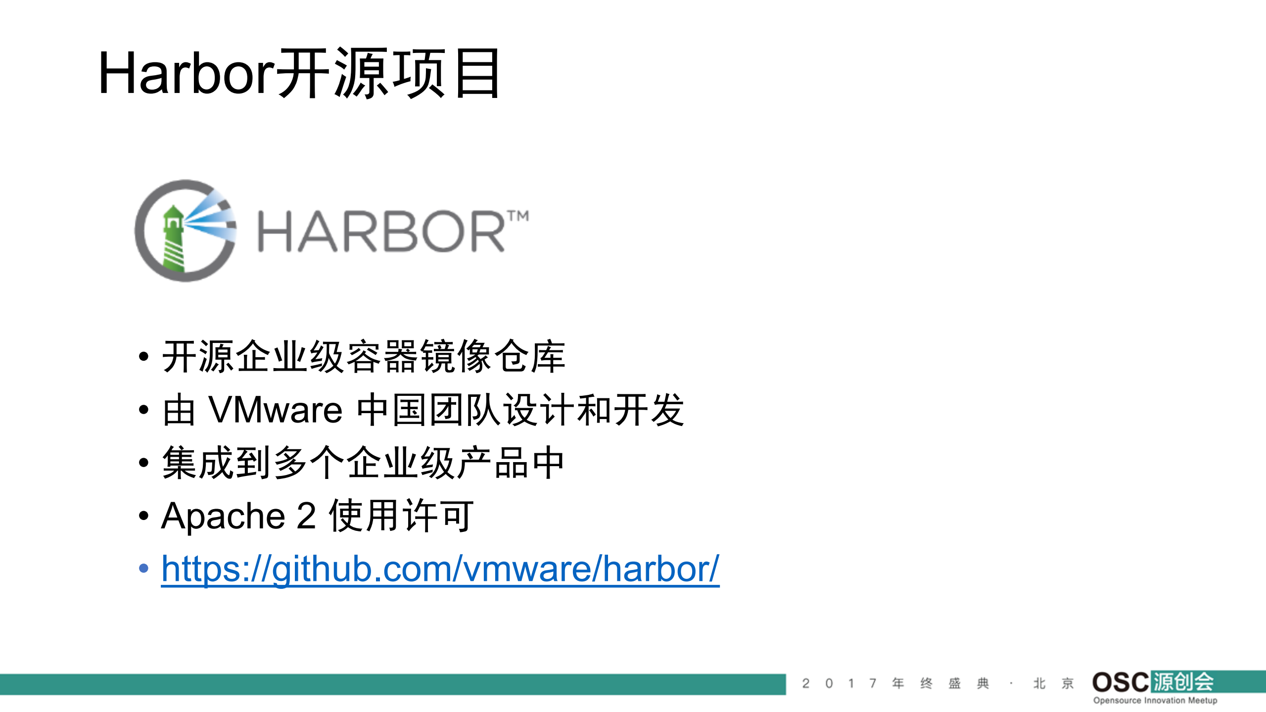 采用开源+Harbor+Registry+实现高效安全的容器镜像运维_ITIL之家(www.itilzj.com)_.PDF 第8页