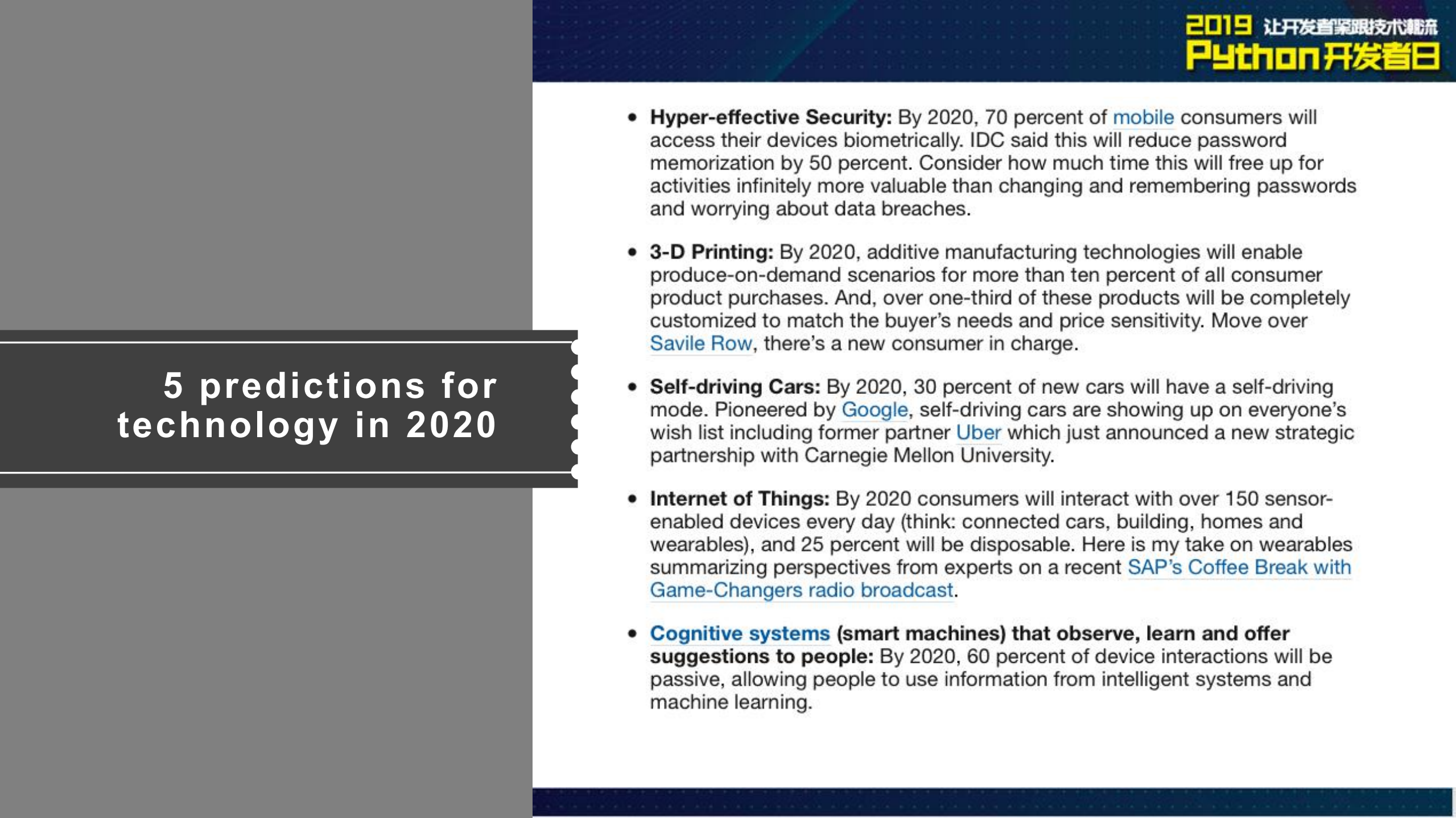 Python在金融领域的应用信用评分卡_ITIL之家(www.itilzj.com)_.PDF 第4页