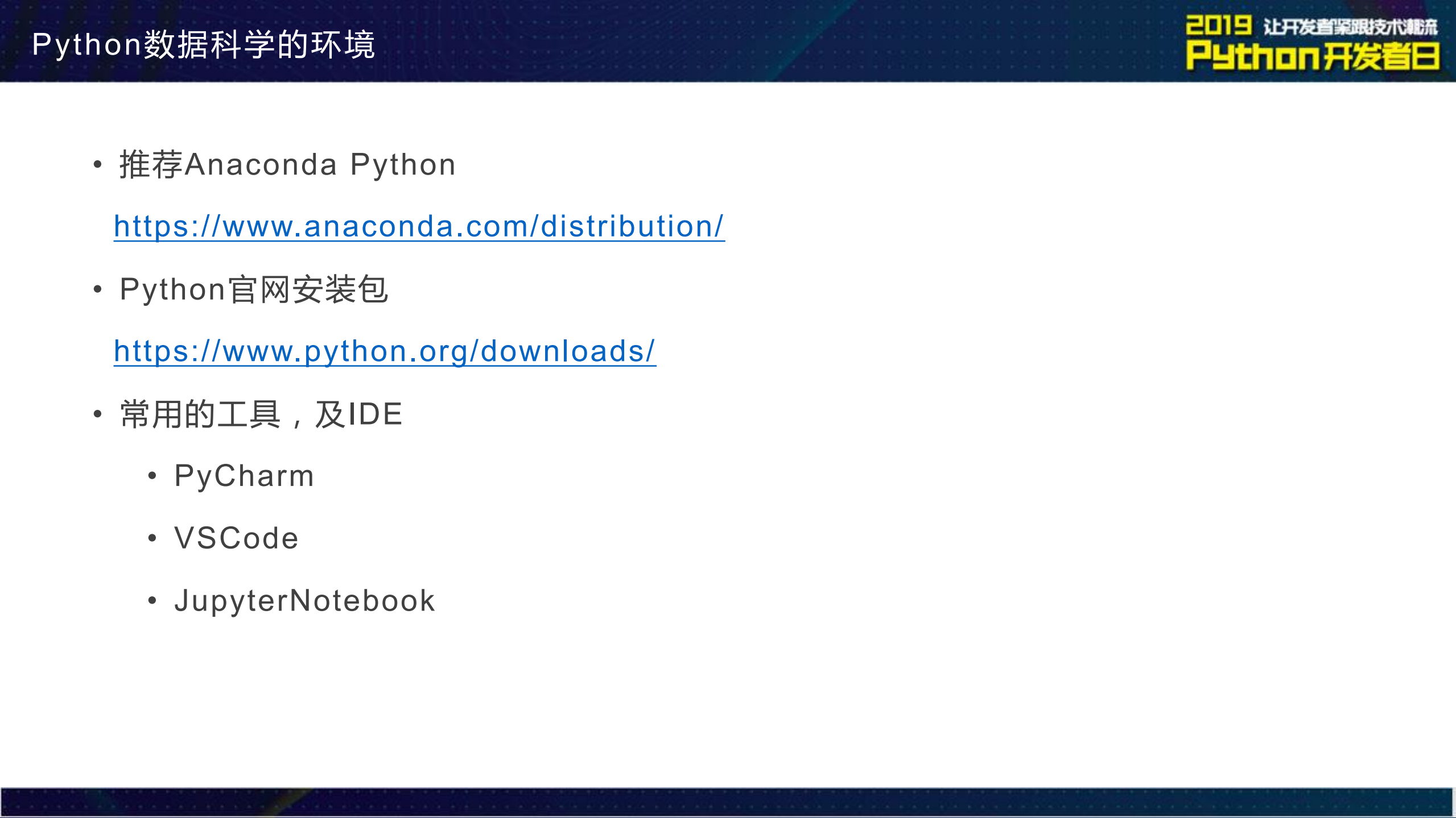 Python在金融领域的应用信用评分卡_ITIL之家(www.itilzj.com)_.PDF 第7页