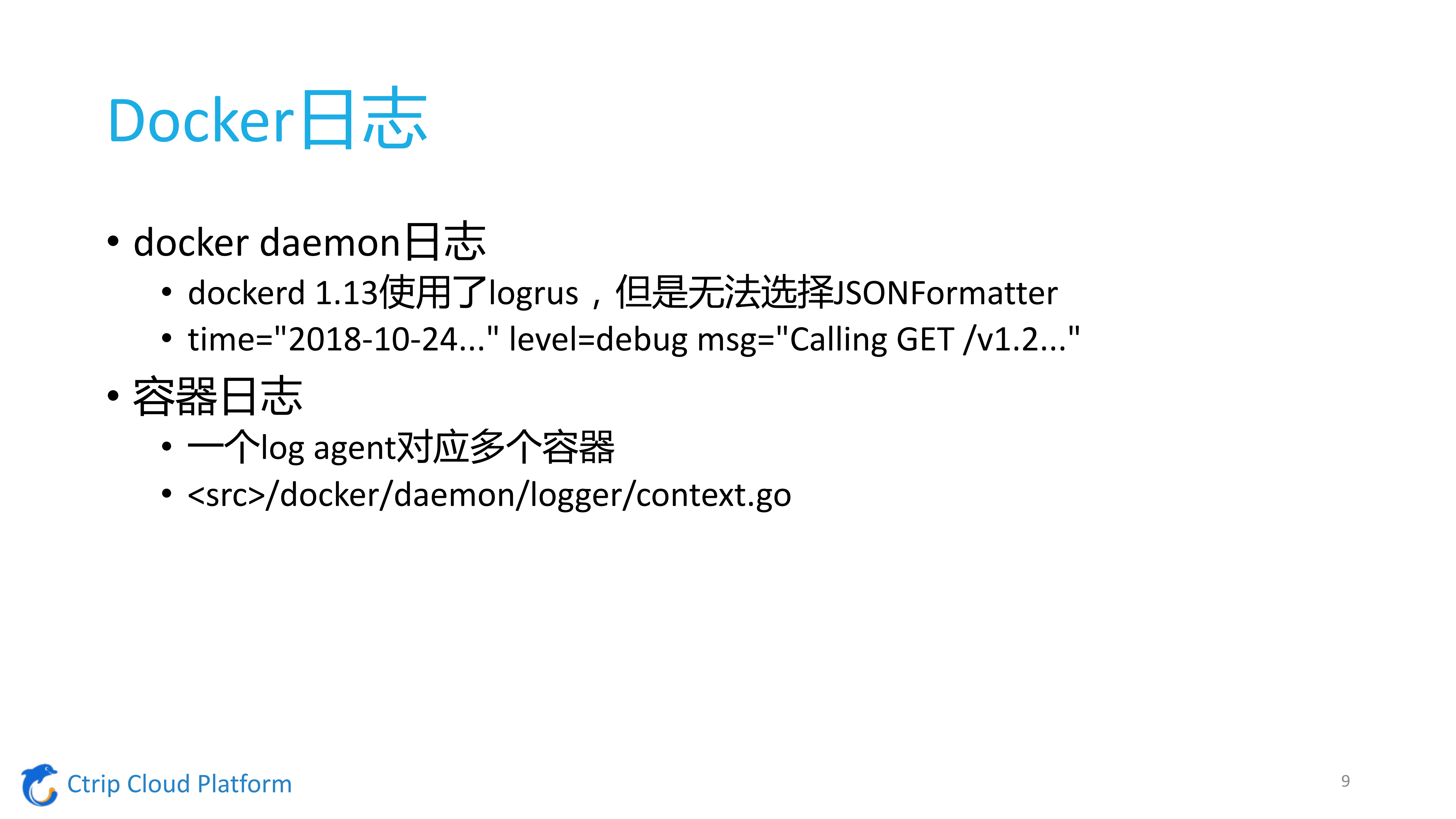 从OpenStack到Kubernetes_ITIL之家(www.itilzj.com)_.PDF 第8页