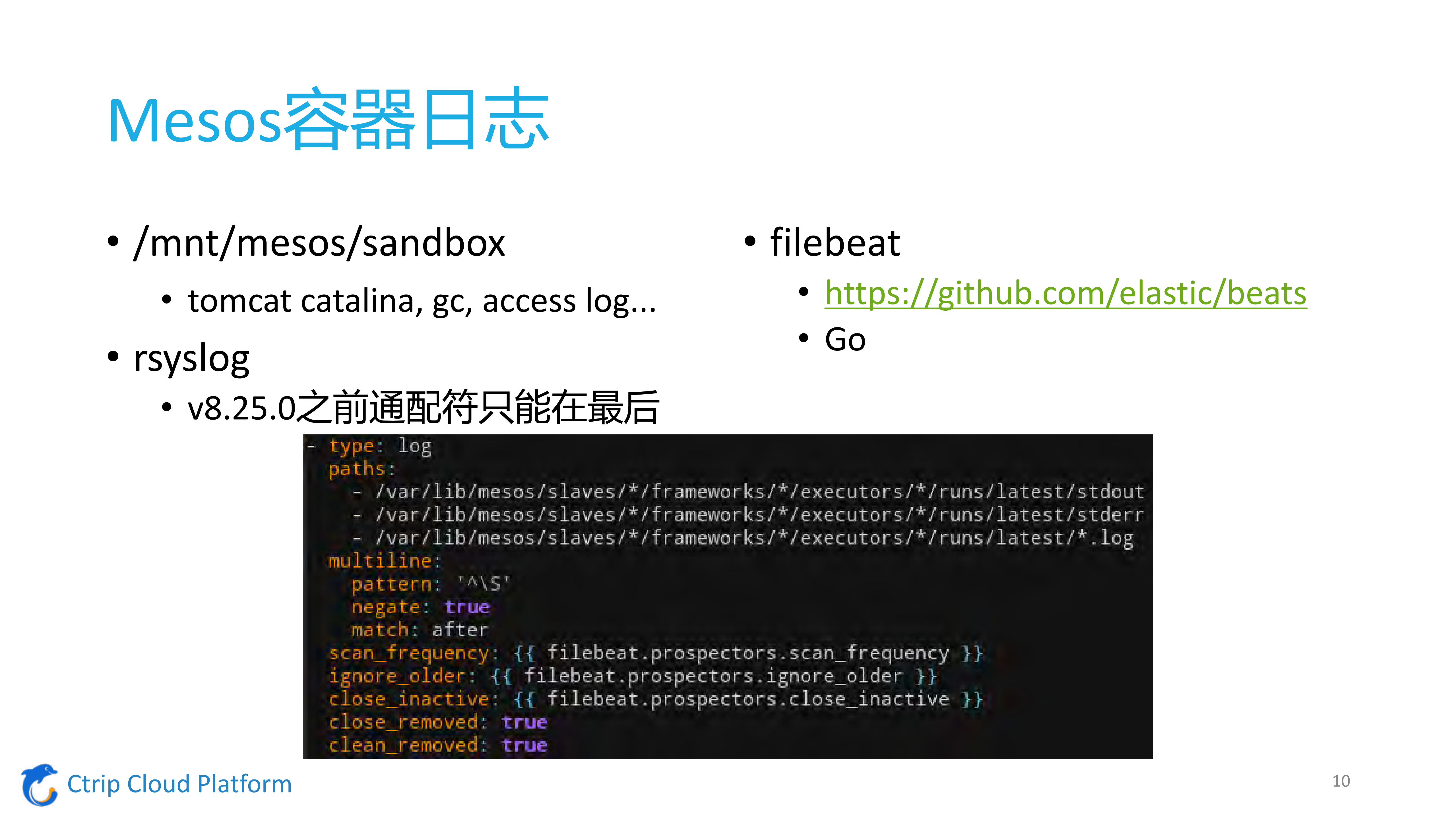 从OpenStack到Kubernetes_ITIL之家(www.itilzj.com)_.PDF 第9页