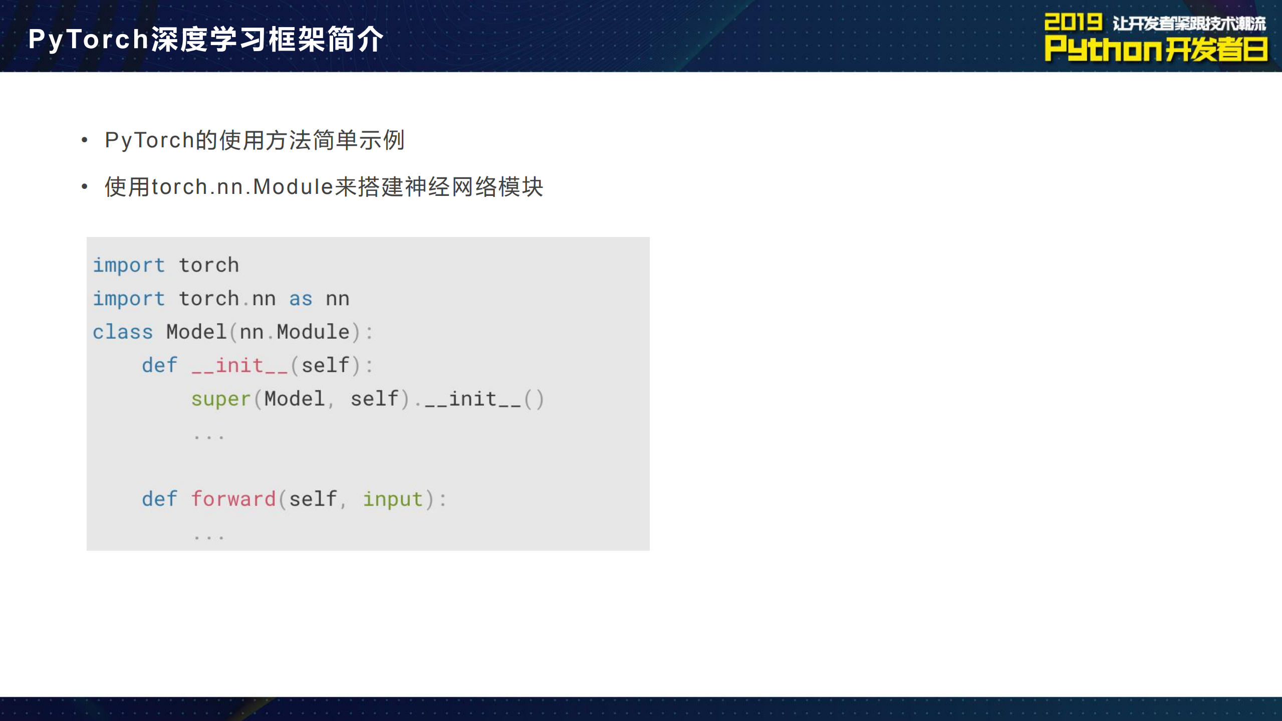 PyTorch自然语言处理实战_ITIL之家(www.itilzj.com)_.PDF 第4页