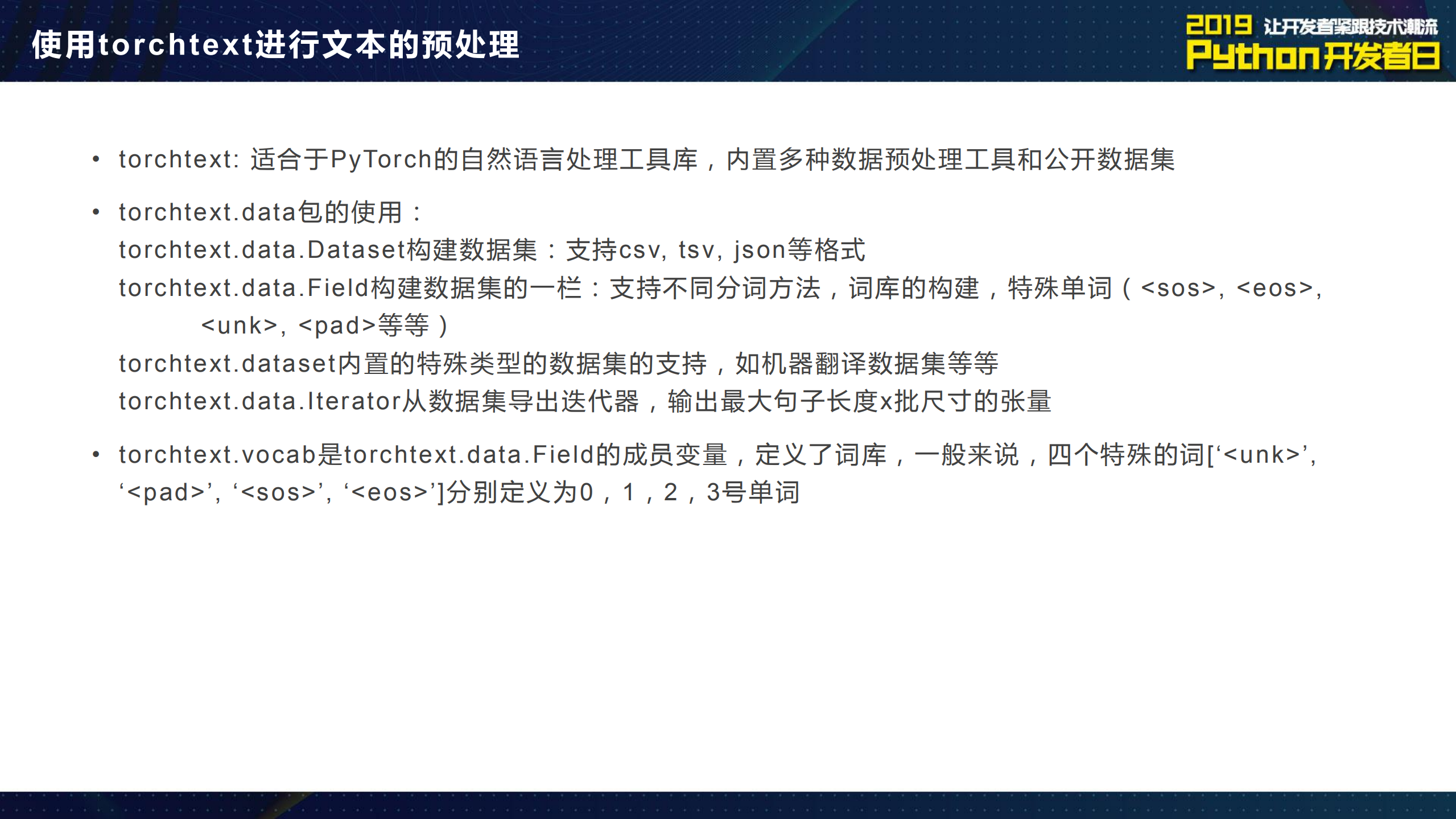 PyTorch自然语言处理实战_ITIL之家(www.itilzj.com)_.PDF 第6页