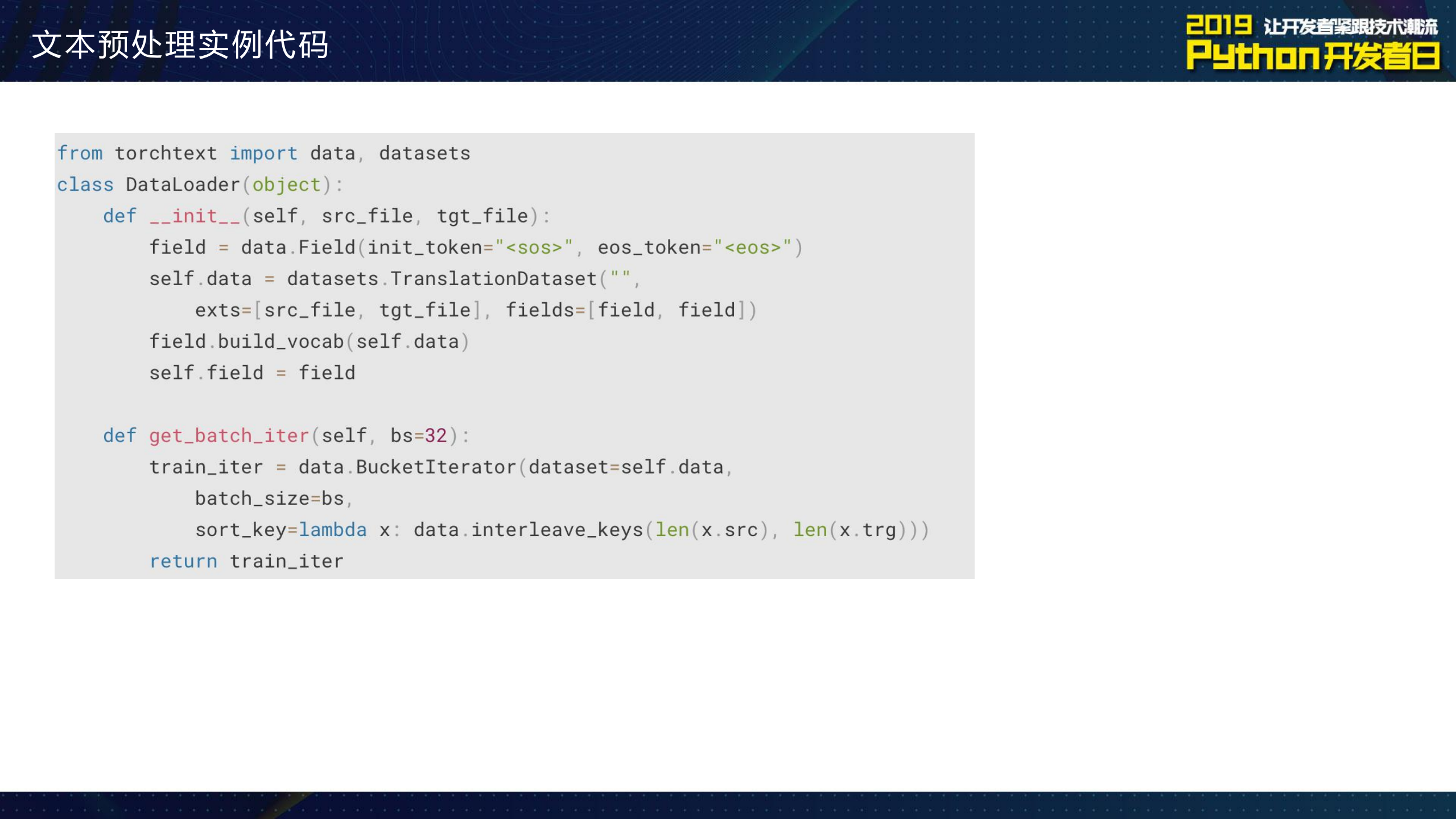 PyTorch自然语言处理实战_ITIL之家(www.itilzj.com)_.PDF 第7页