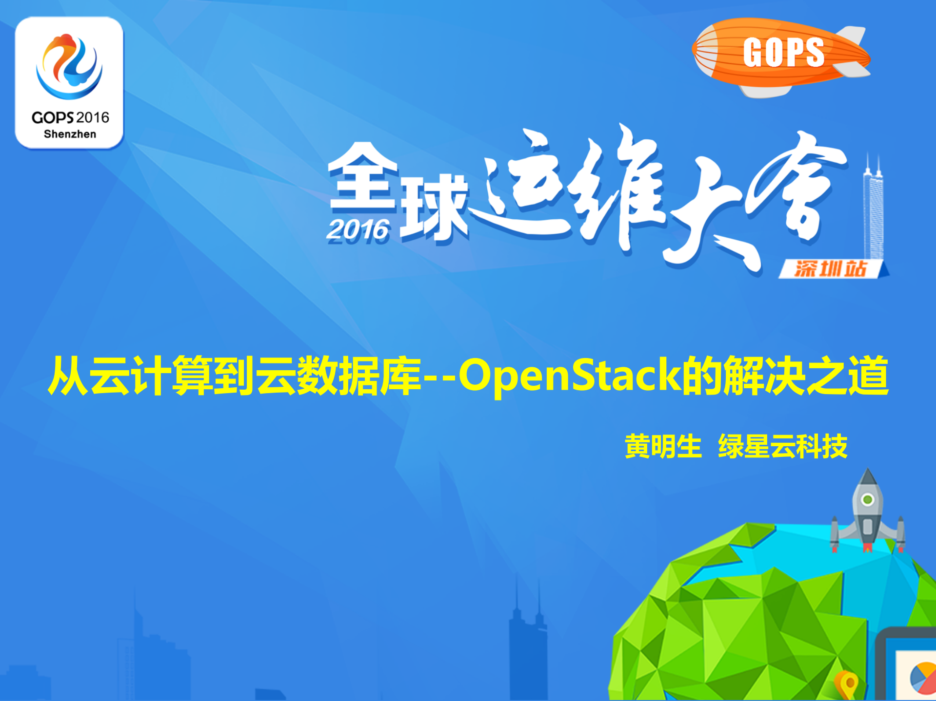 从云计算到云数据库_ITIL之家(www.itilzj.com)_.PDF 第1页