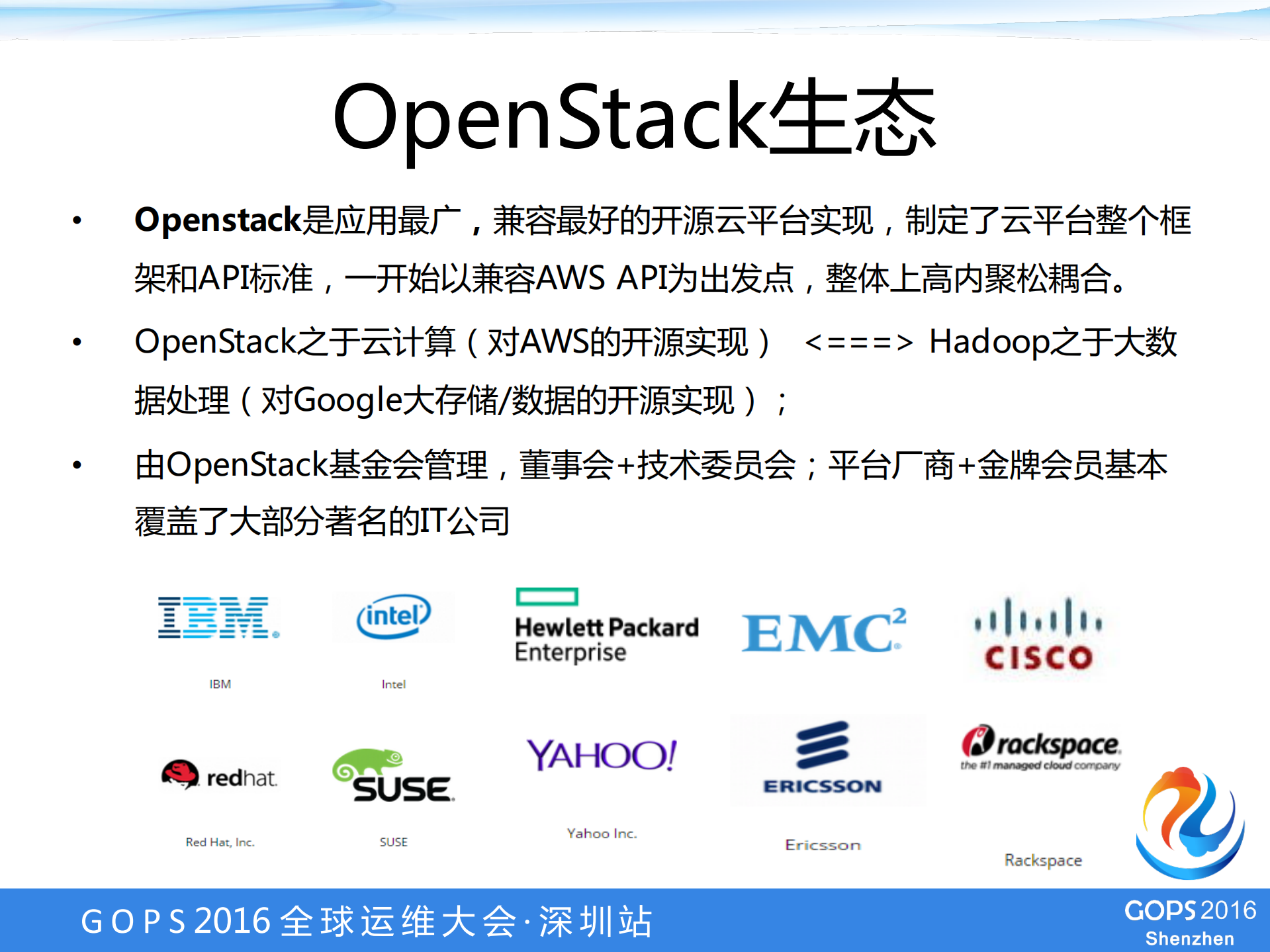 从云计算到云数据库_ITIL之家(www.itilzj.com)_.PDF 第5页