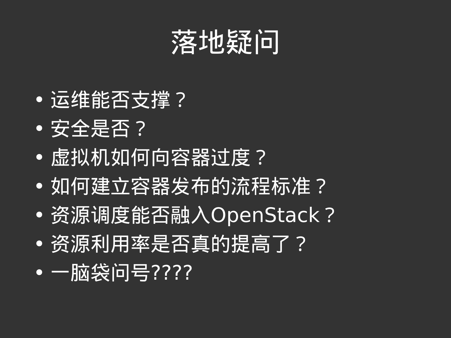 大规模Mesos&Docker在去哪儿网的最佳实践_ITIL之家(www.itilzj.com)_.PDF 第4页
