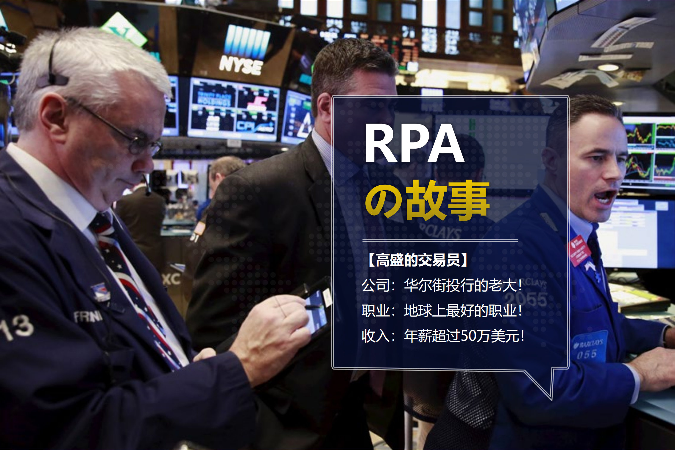 RPA、AI、net+core+未来_ITIL之家(www.itilzj.com)_.PDF 第2页