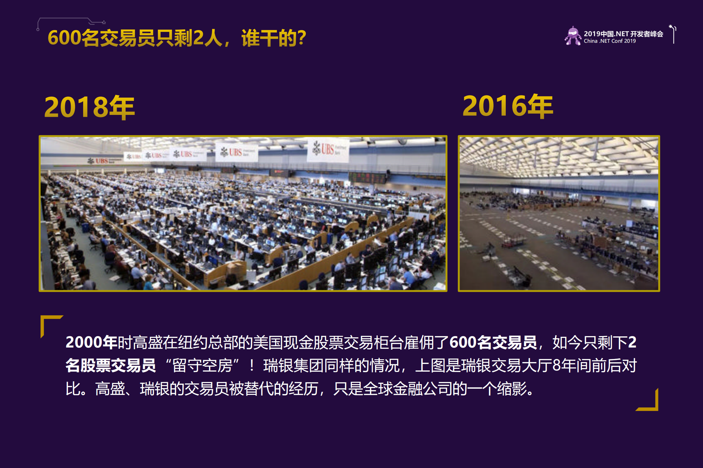 RPA、AI、net+core+未来_ITIL之家(www.itilzj.com)_.PDF 第3页