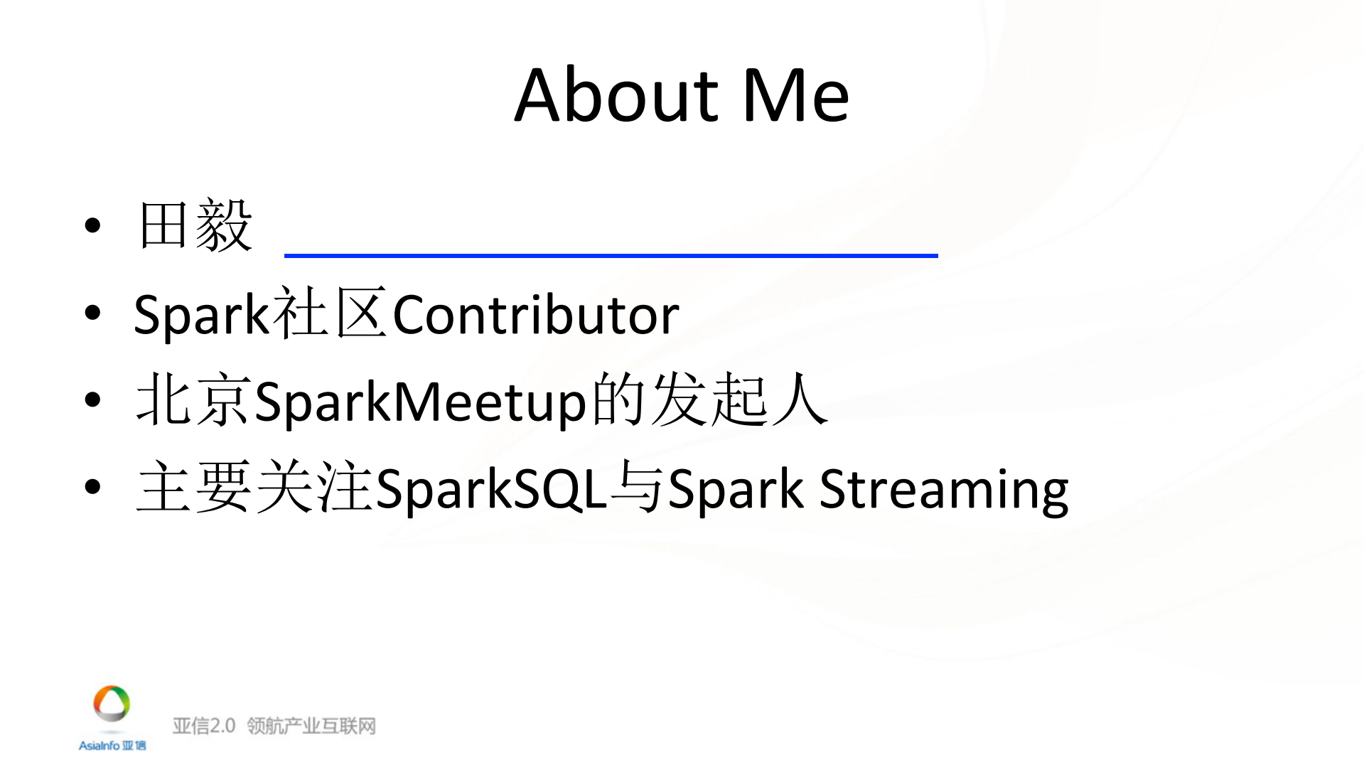 电信场景下借助Spark进行信令数据实时营销_ITIL之家(www.itilzj.com)_.PDF 第2页