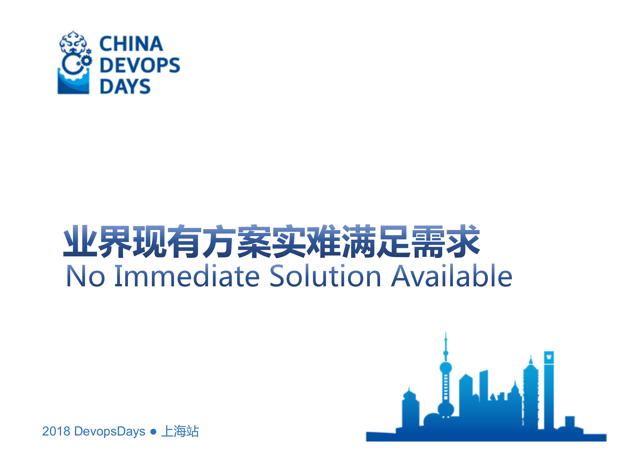 多容器集群统一管理实践_ITIL之家(www.itilzj.com)_.PDF 第9页