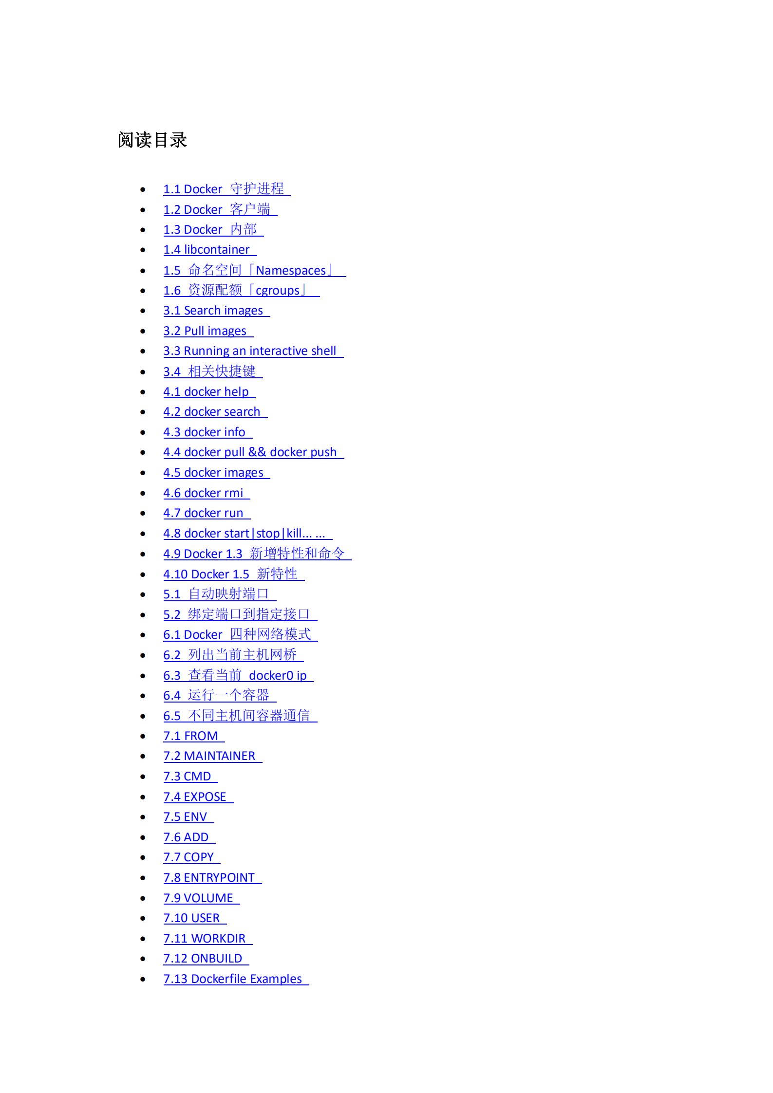非常详细的+Docker+学习笔记_ITIL之家(www.itilzj.com)_.PDF 第1页