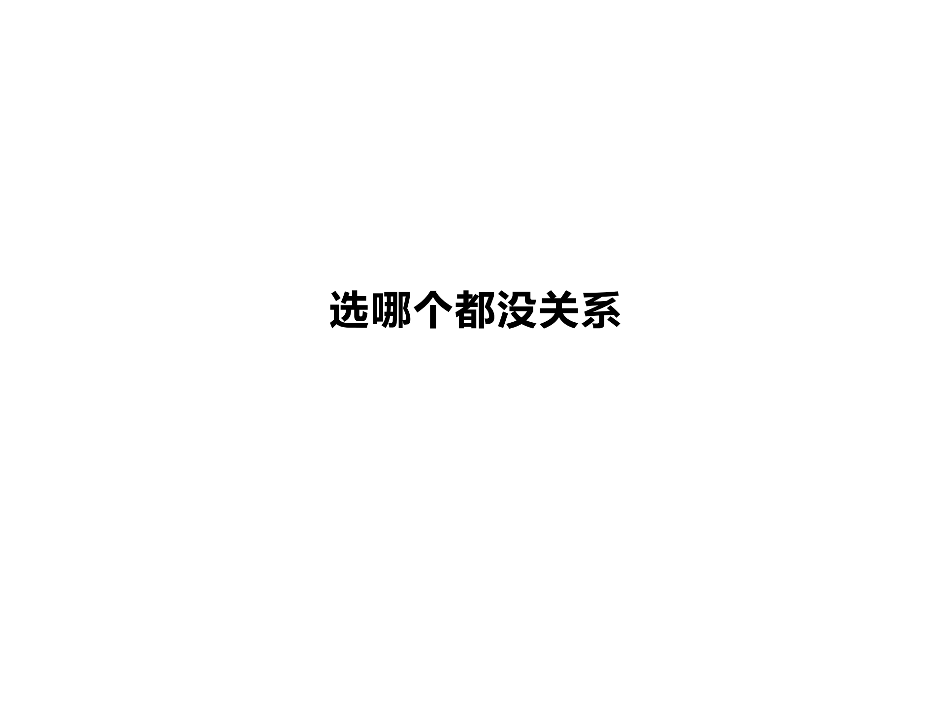 饿了么容器化的落地_ITIL之家(www.itilzj.com)_.PDF 第8页