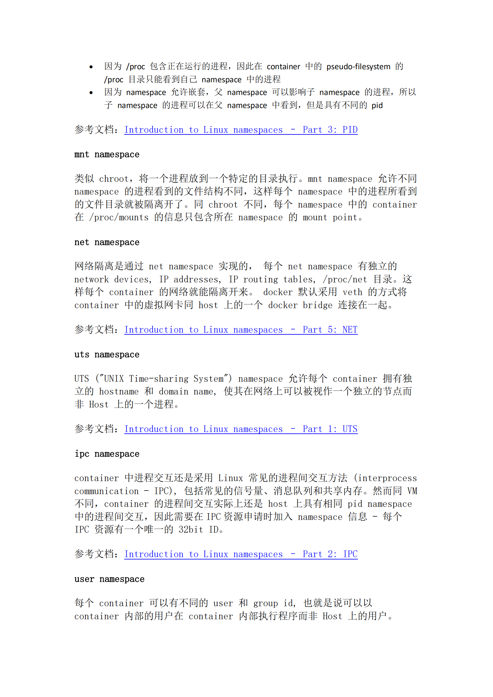 非常详细的+Docker+学习笔记_ITIL之家(www.itilzj.com)_.PDF 第6页