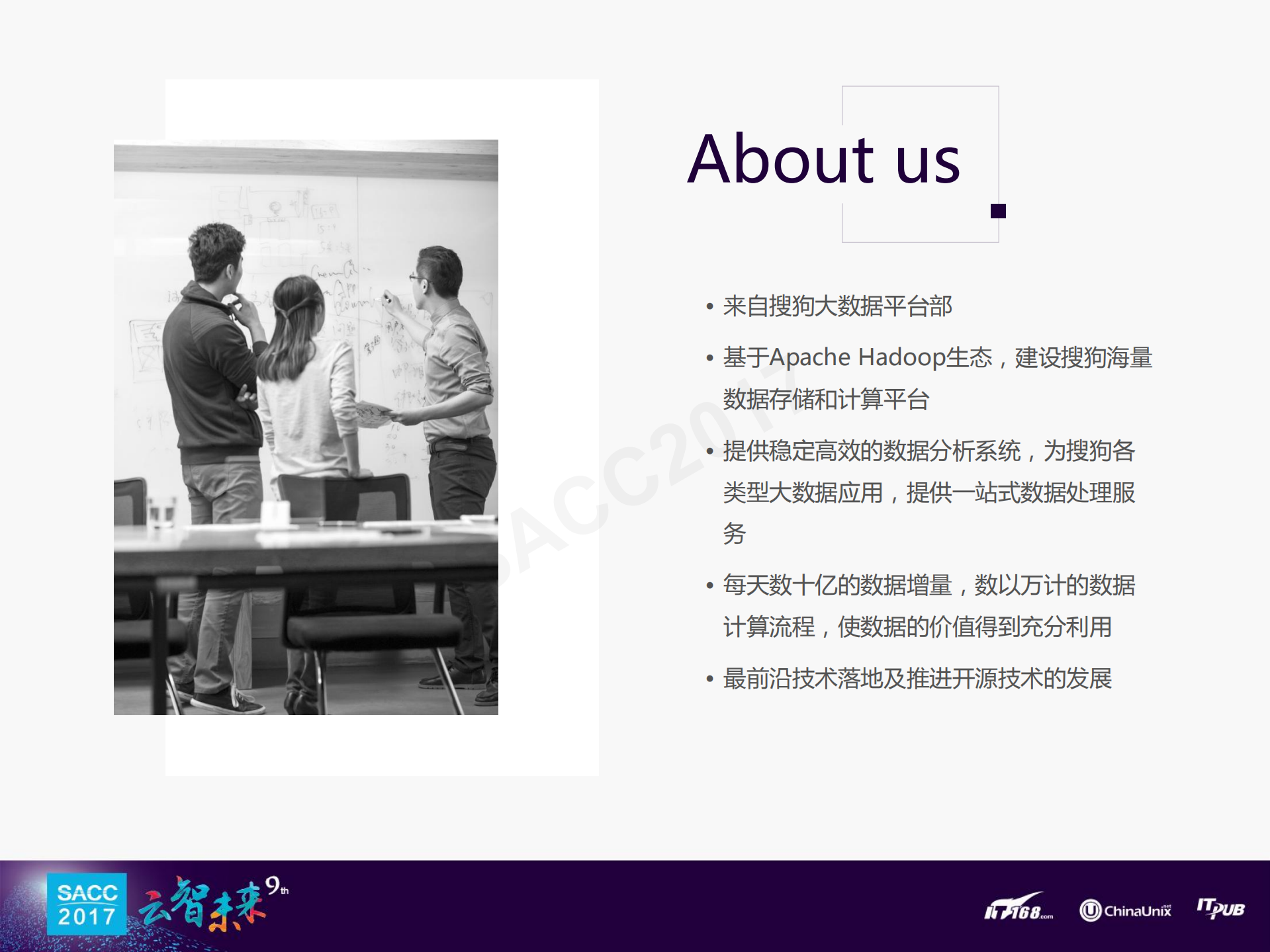 分布式存储优化与离线混布弹性计算平台_ITIL之家(www.itilzj.com)_.PDF 第2页