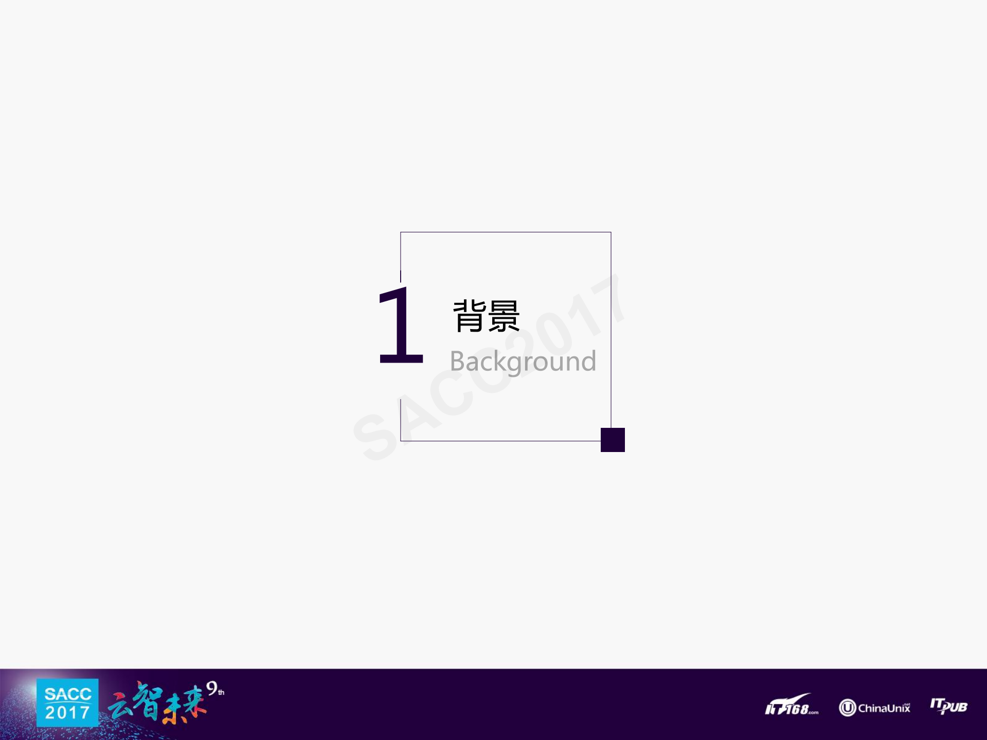 分布式存储优化与离线混布弹性计算平台_ITIL之家(www.itilzj.com)_.PDF 第4页