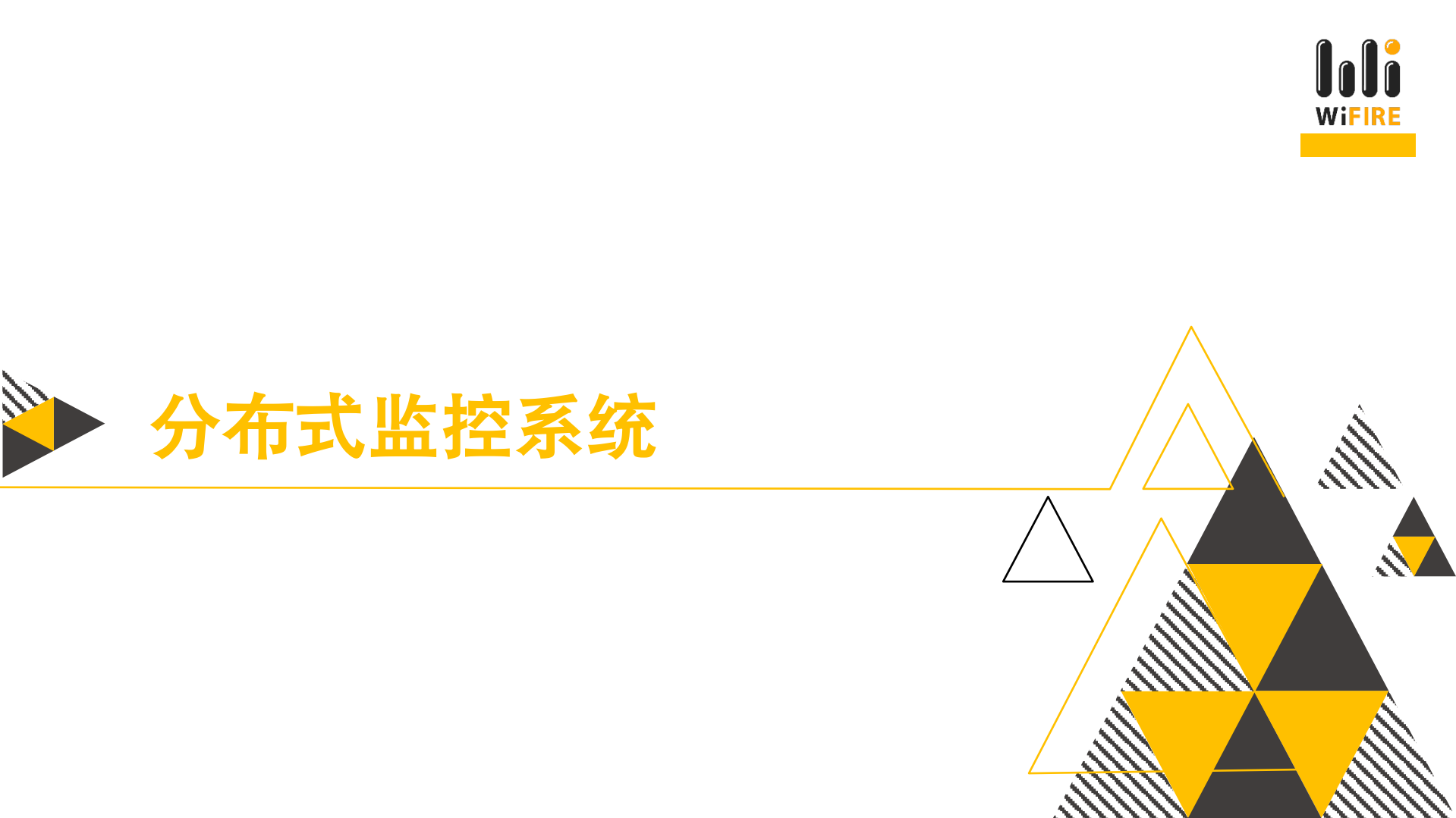 分布式监控系统的容器化变迁与+CICD+实践_ITIL之家(www.itilzj.com)_.PDF 第4页