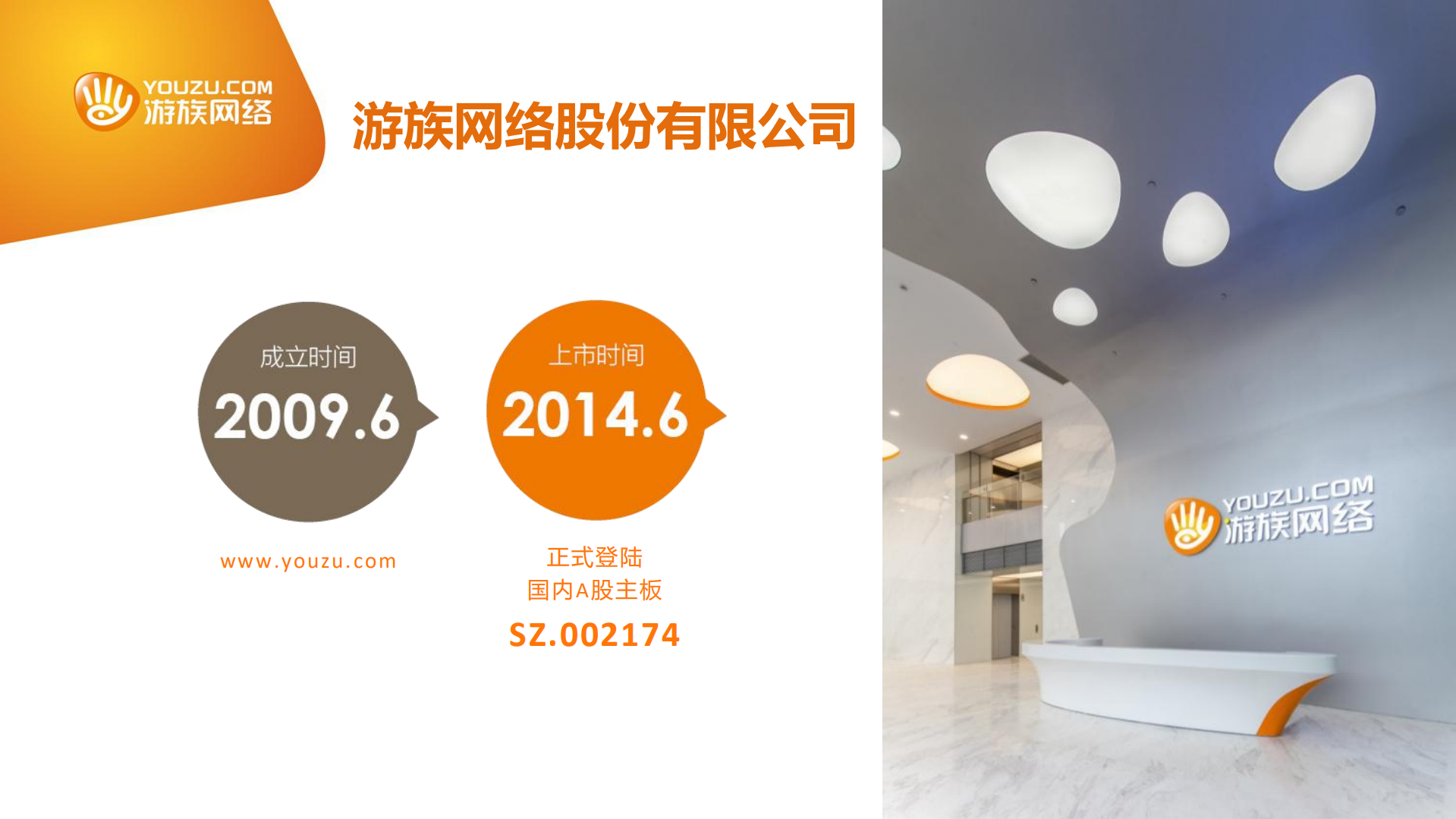 分享简单的快乐_ITIL之家(www.itilzj.com)_.PDF 第2页