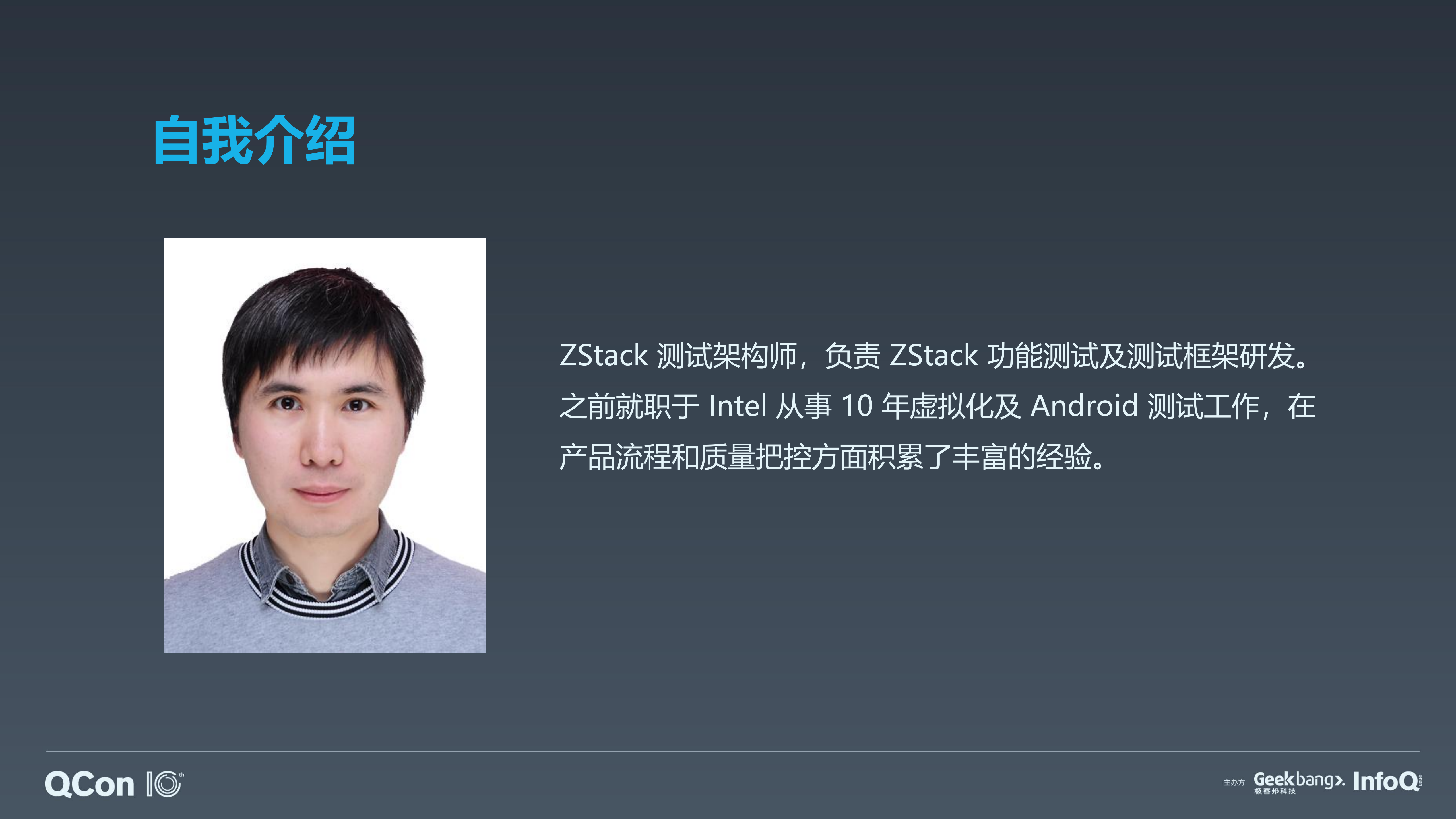 高效开发测试打造产品化私有云_ITIL之家(www.itilzj.com)_.PDF 第2页