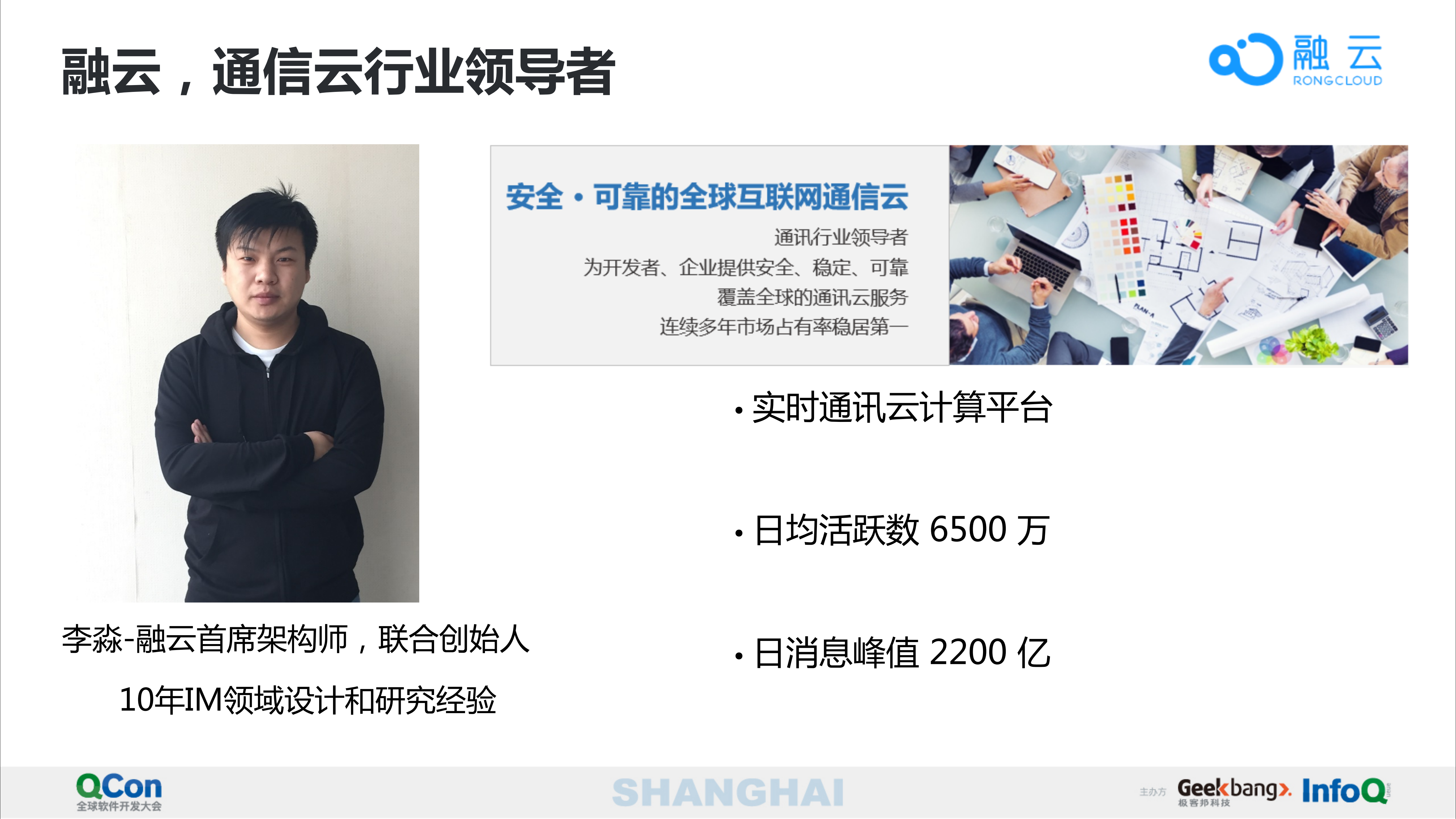 高性能消息数据存储引擎的设计解析_ITIL之家(www.itilzj.com)_.PDF 第2页