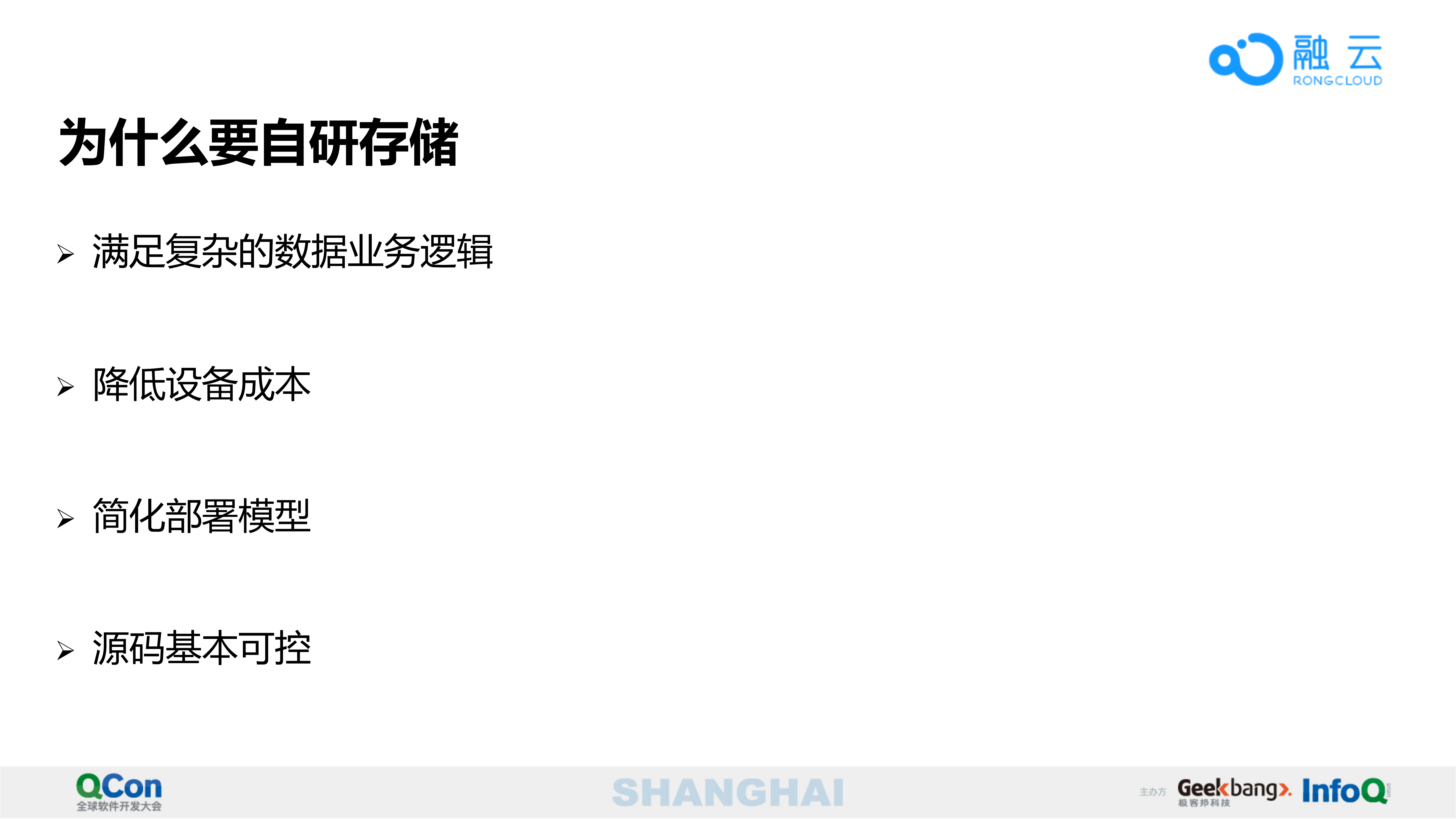 高性能消息数据存储引擎的设计解析_ITIL之家(www.itilzj.com)_.PDF 第6页