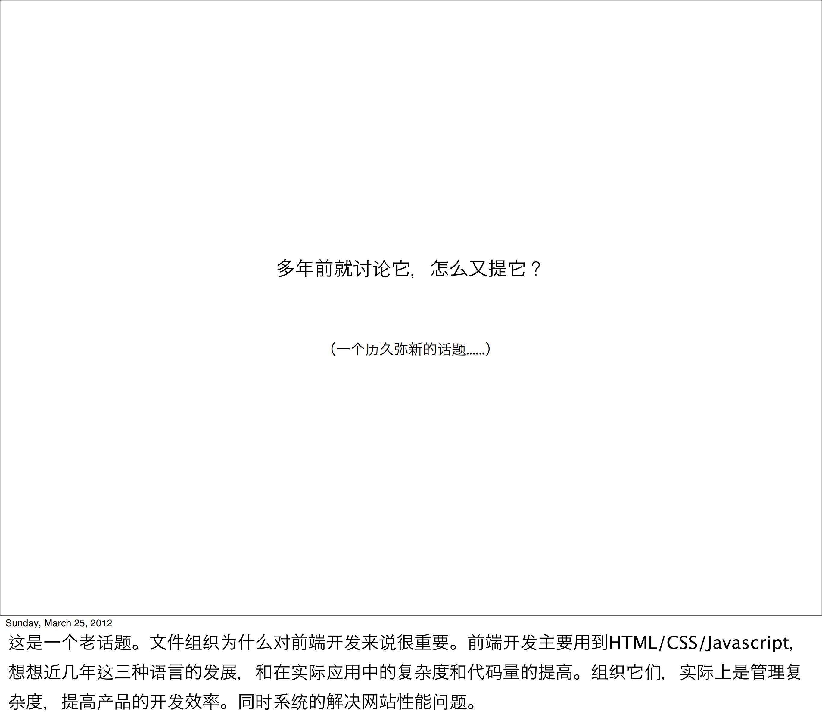 更好的文件组织_ITIL之家(www.itilzj.com)_.PDF 第2页