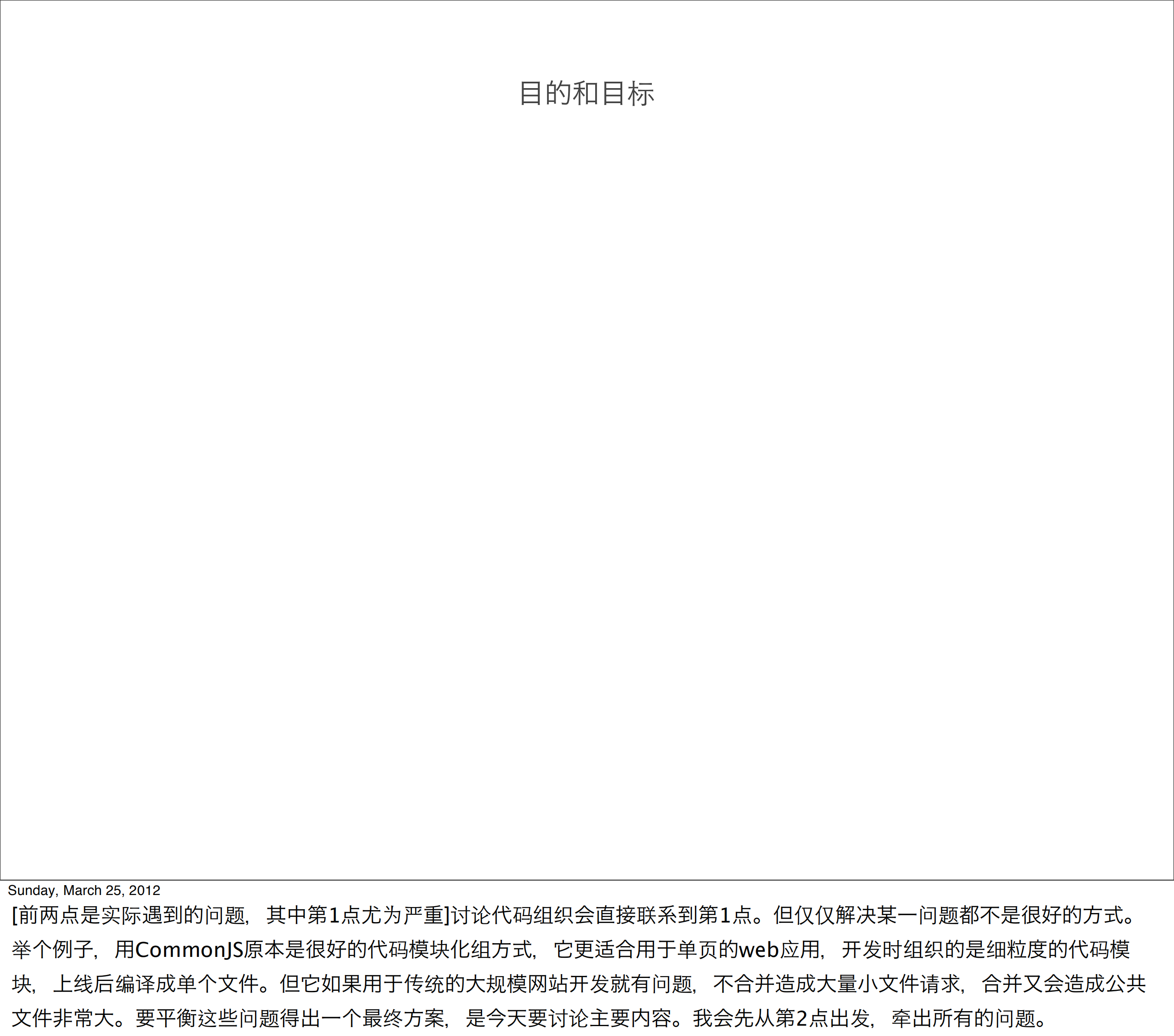更好的文件组织_ITIL之家(www.itilzj.com)_.PDF 第3页