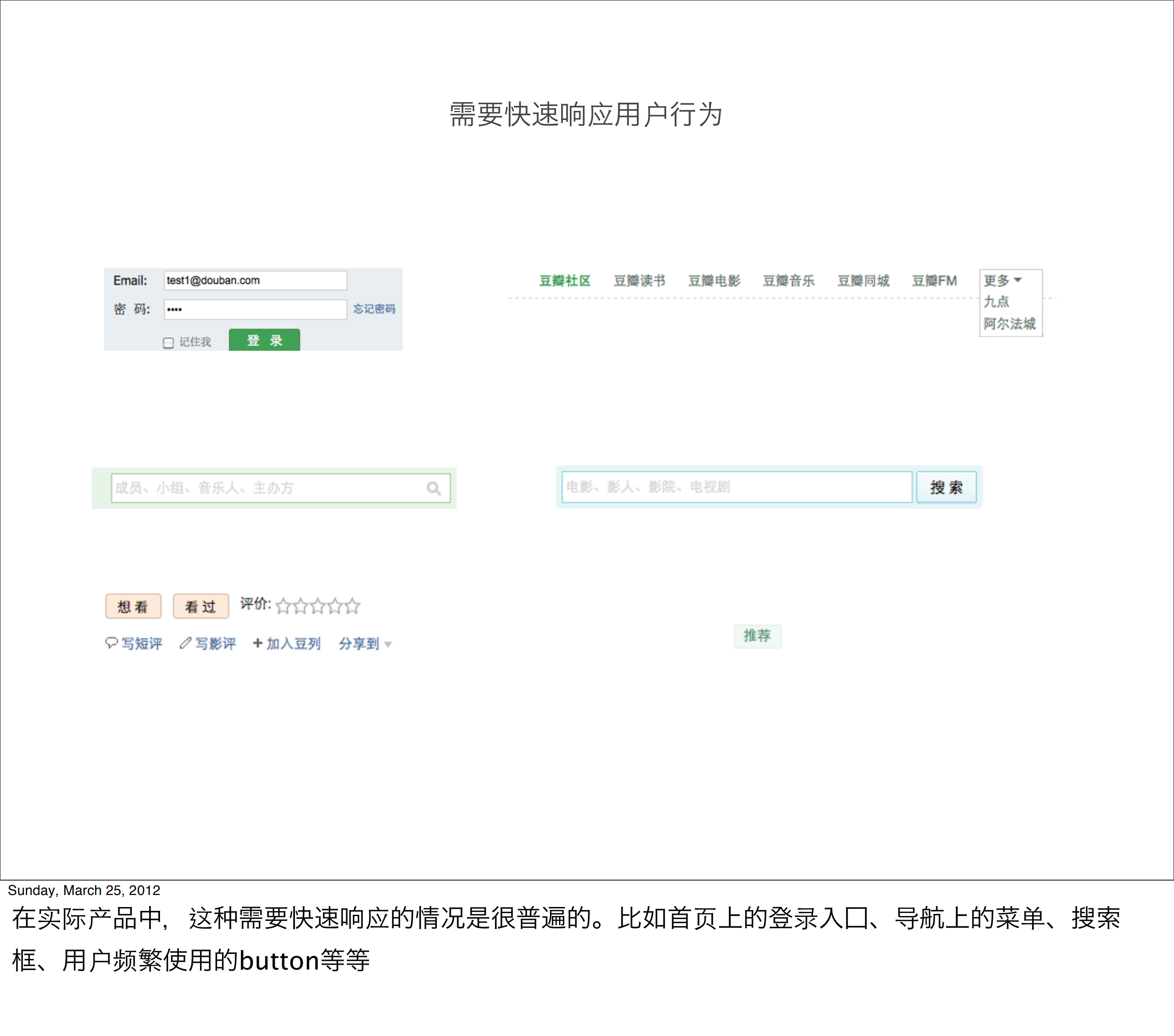 更好的文件组织_ITIL之家(www.itilzj.com)_.PDF 第9页