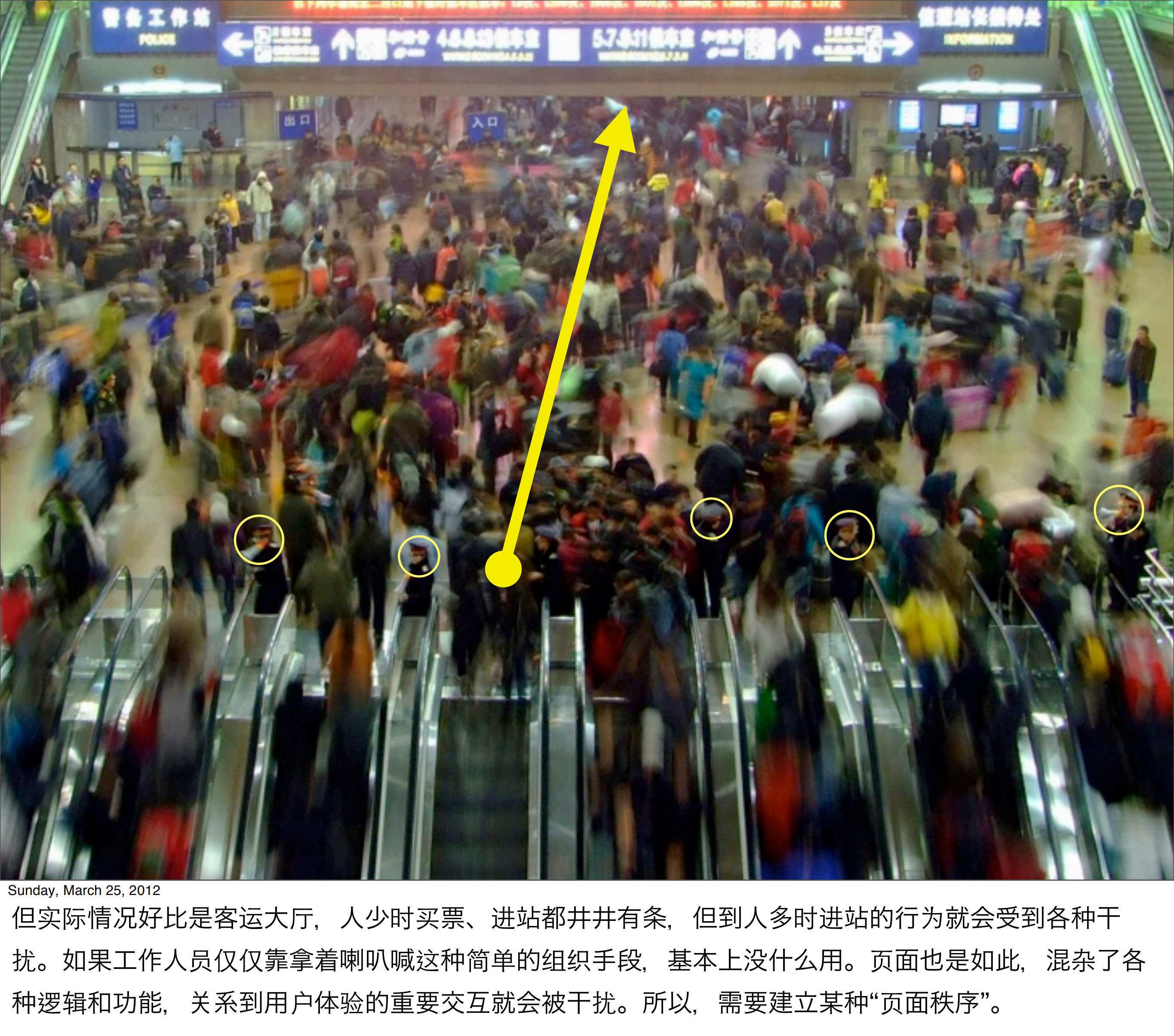 更好的文件组织_ITIL之家(www.itilzj.com)_.PDF 第10页