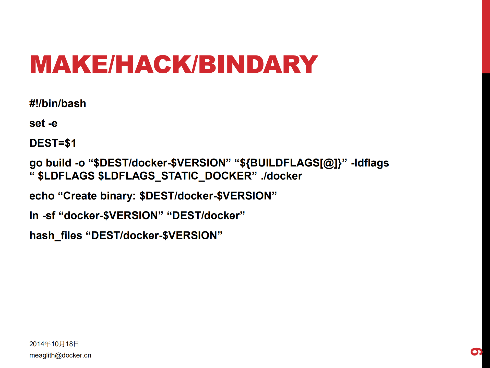 构建Docker的开发环境_ITIL之家(www.itilzj.com)_.PDF 第9页