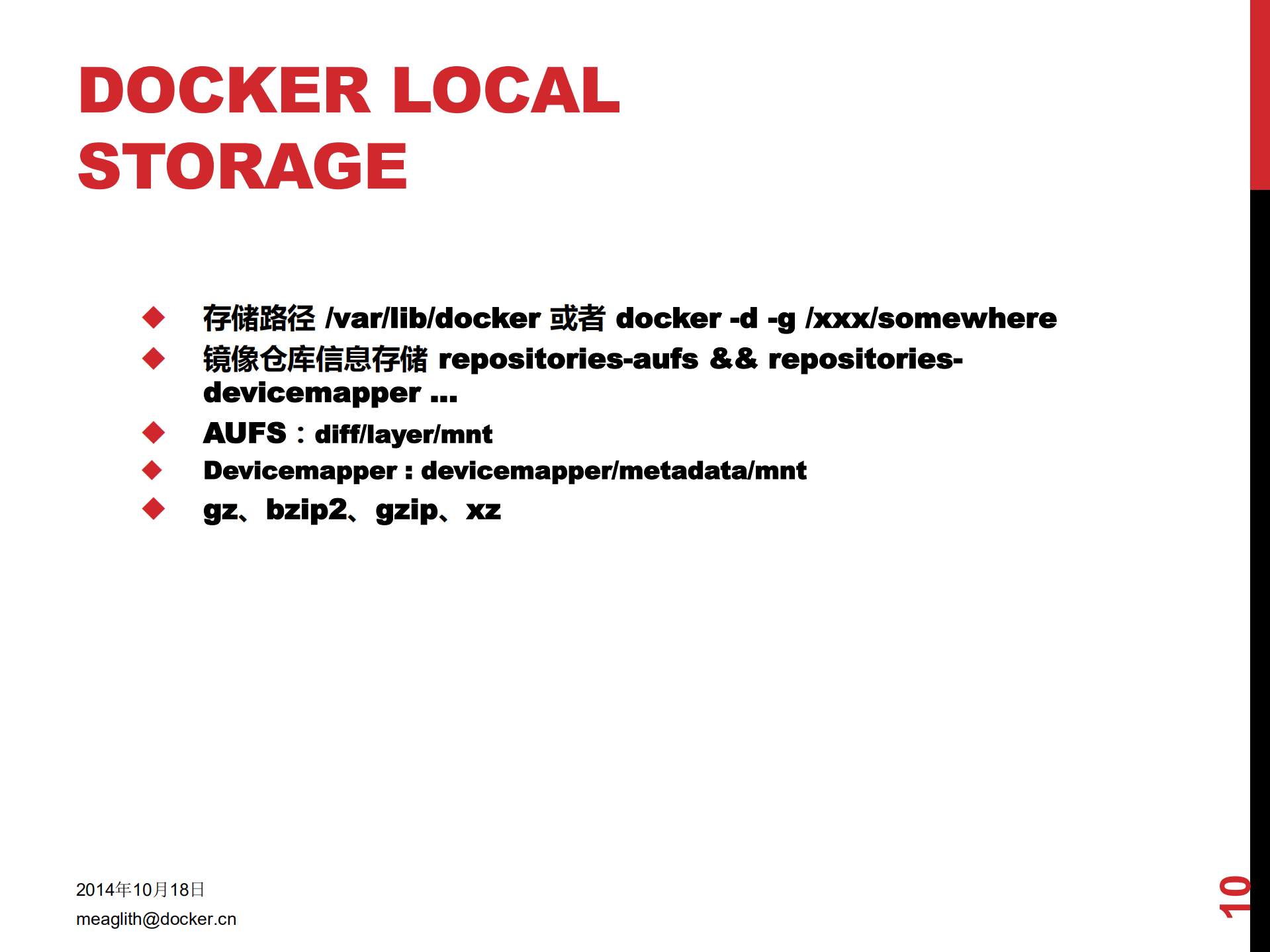 构建Docker的开发环境_ITIL之家(www.itilzj.com)_.PDF 第10页