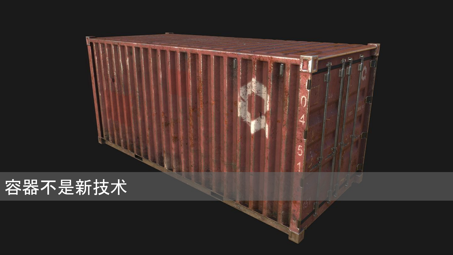 构建一个可伸缩性的容器平台的挑战与机遇_ITIL之家(www.itilzj.com)_.PDF 第2页