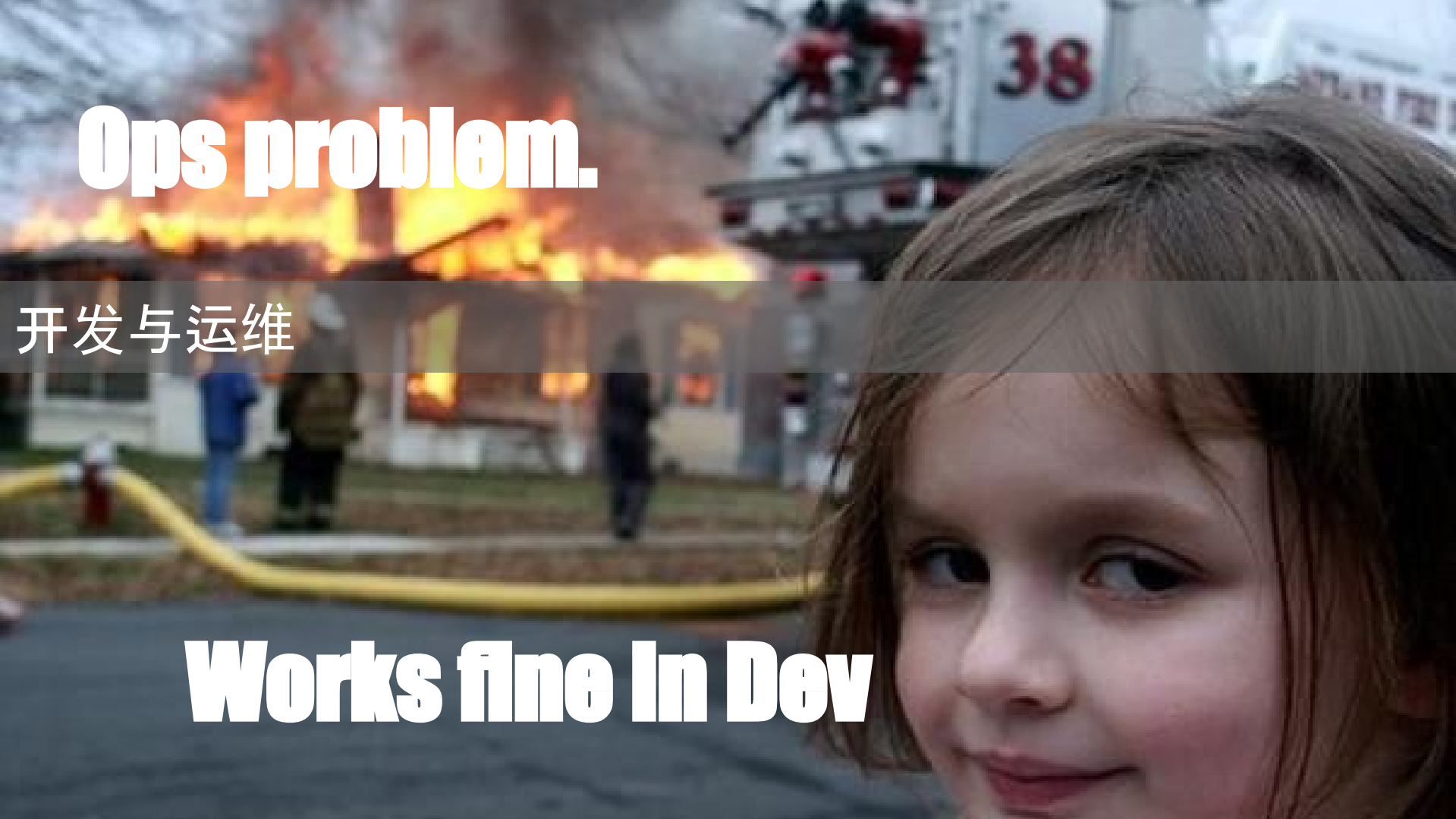 构建一个可伸缩性的容器平台的挑战与机遇_ITIL之家(www.itilzj.com)_.PDF 第8页